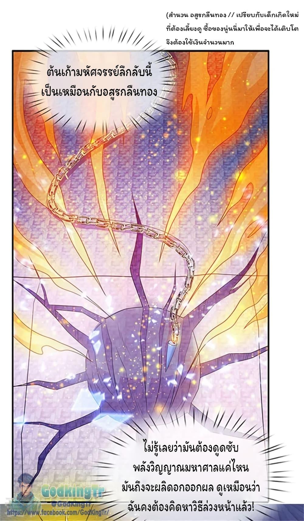 Manga-lc-com อ่านมังงะ อ่านการ์ตูน ออนไลน์ ฟรี Eternal god King ตอนที่ 1 2 3 4 5 6 7 8 9 10 11 12 13 14 ฟรี ไม่มีโฆษณา Manga-lc - อ่าน มังงะ อ่าน การ์ตูน ออนไลน์ อ่านมังงะ ฟรี