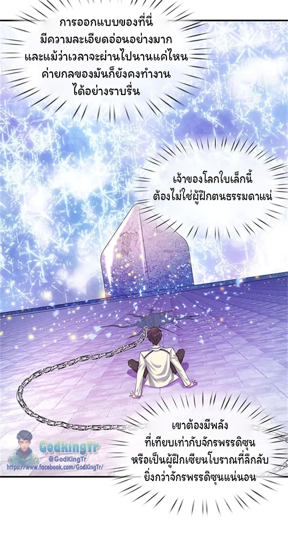 Manga-lc-com อ่านมังงะ อ่านการ์ตูน ออนไลน์ ฟรี Eternal god King ตอนที่ 1 2 3 4 5 6 7 8 9 10 11 12 13 14 ฟรี ไม่มีโฆษณา Manga-lc - อ่าน มังงะ อ่าน การ์ตูน ออนไลน์ อ่านมังงะ ฟรี