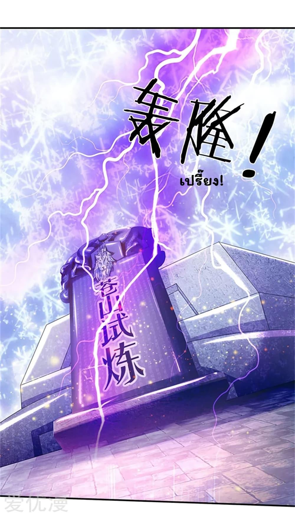 Manga-lc-com อ่านมังงะ อ่านการ์ตูน ออนไลน์ ฟรี Eternal god King ตอนที่ 1 2 3 4 5 6 7 8 9 10 11 12 13 14 ฟรี ไม่มีโฆษณา Manga-lc - อ่าน มังงะ อ่าน การ์ตูน ออนไลน์ อ่านมังงะ ฟรี
