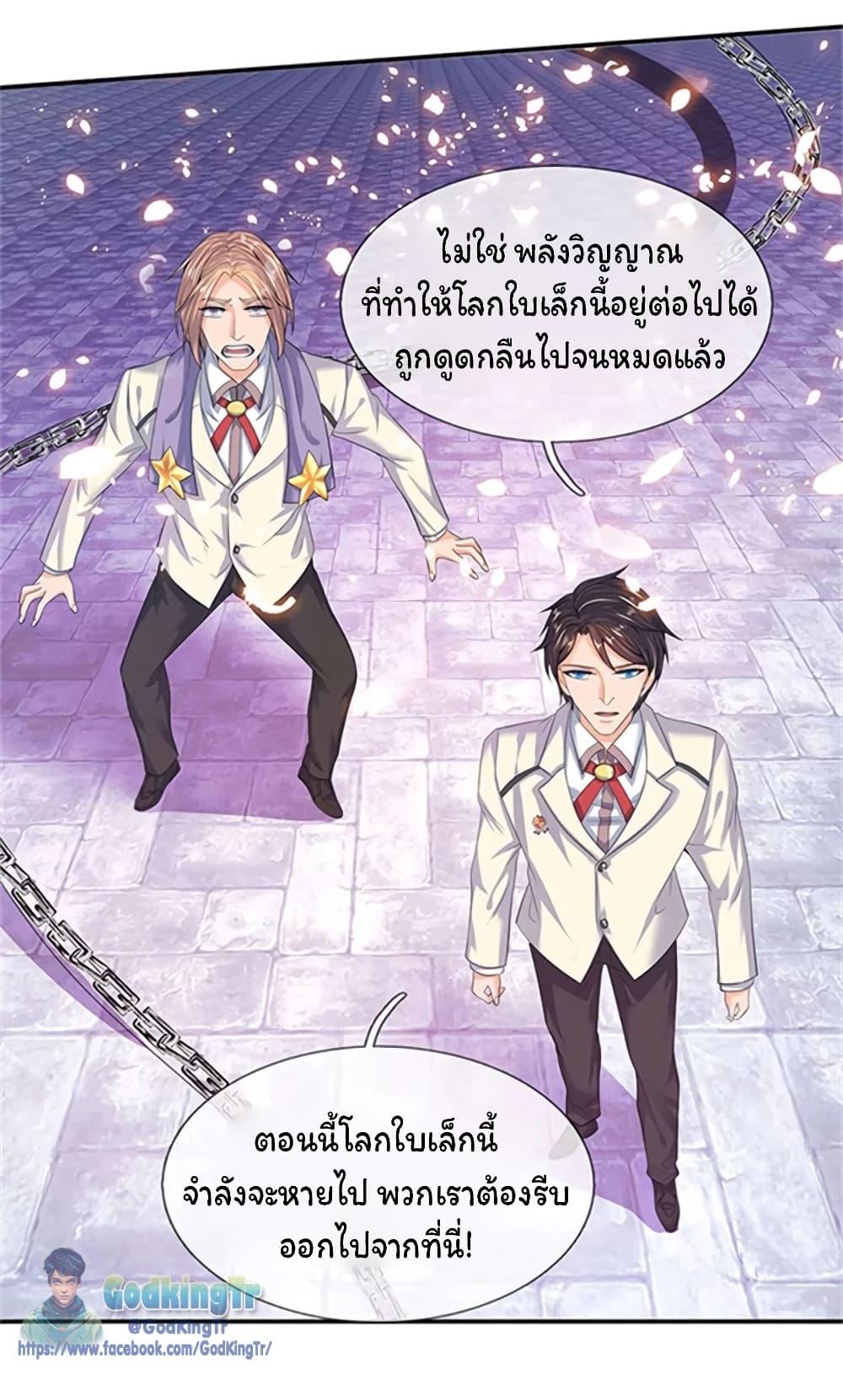 Manga-lc-com อ่านมังงะ อ่านการ์ตูน ออนไลน์ ฟรี Eternal god King ตอนที่ 1 2 3 4 5 6 7 8 9 10 11 12 13 14 ฟรี ไม่มีโฆษณา Manga-lc - อ่าน มังงะ อ่าน การ์ตูน ออนไลน์ อ่านมังงะ ฟรี