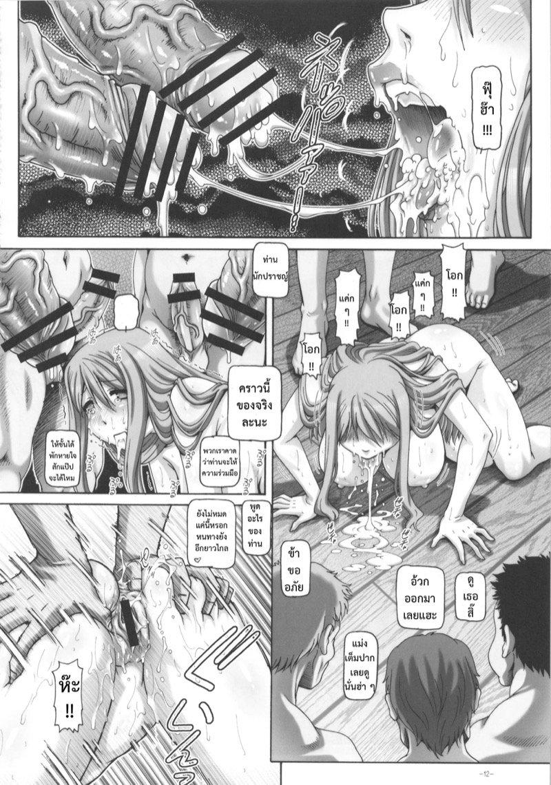 Doujin-Lc- อ่าน โดจิน มังฮวา เกาหลี ญี่ปุ่น จีน แปลไทย จอมมารเศรษฐศาสตร์กับการเจรจาสุดสยิว (COMIC1☆7) [Daihonei (TYPE.90)] EMPIRE HARD CORE 2013 SPRING (Maoyuu Maou Yuusha) ตอนที่ 1 2 3 4 5 6 7 8 9 10 11 12 13 14 ฟรี ไม่มีโฆษณา อ่าน โดจิน Manhwa เกาหลี ญี่ปุ่น จีน เรามีครบ คัดมาให้เน้นๆ โดจิน 18+ รับประกันความฟินโดย  Doujin Lc