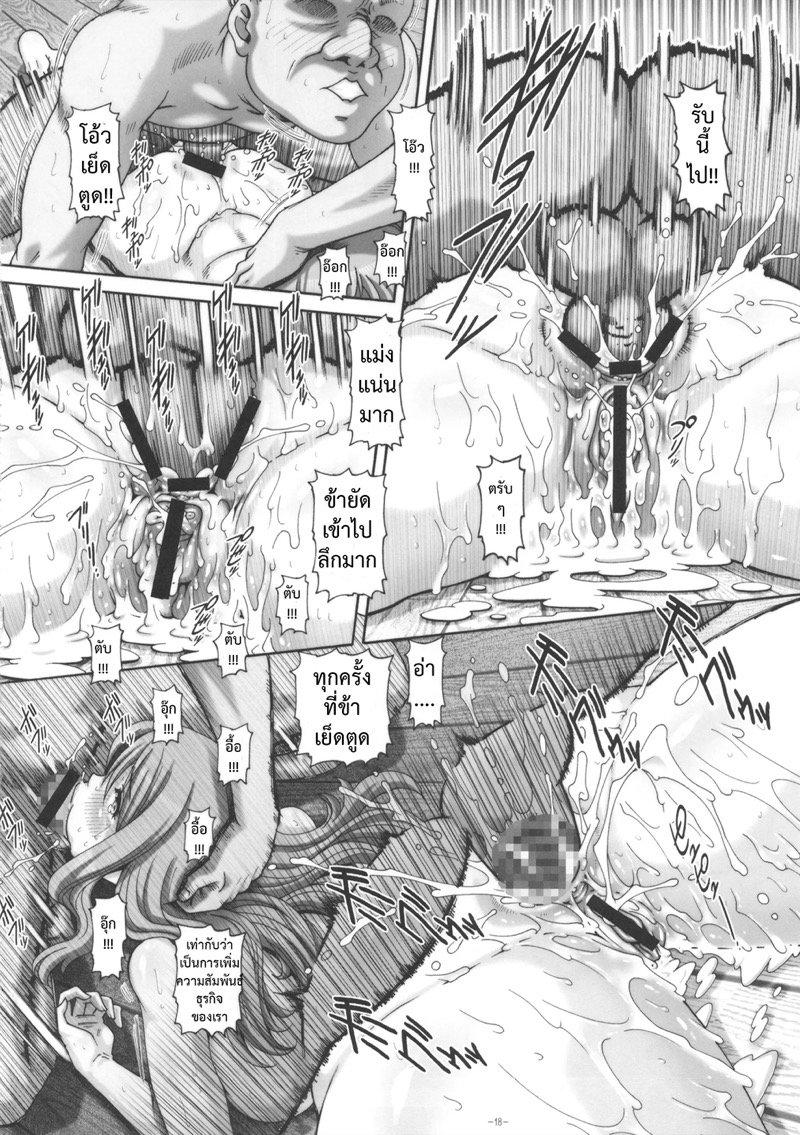 Doujin-Lc- อ่าน โดจิน มังฮวา เกาหลี ญี่ปุ่น จีน แปลไทย จอมมารเศรษฐศาสตร์กับการเจรจาสุดสยิว (COMIC1☆7) [Daihonei (TYPE.90)] EMPIRE HARD CORE 2013 SPRING (Maoyuu Maou Yuusha) ตอนที่ 1 2 3 4 5 6 7 8 9 10 11 12 13 14 ฟรี ไม่มีโฆษณา อ่าน โดจิน Manhwa เกาหลี ญี่ปุ่น จีน เรามีครบ คัดมาให้เน้นๆ โดจิน 18+ รับประกันความฟินโดย  Doujin Lc