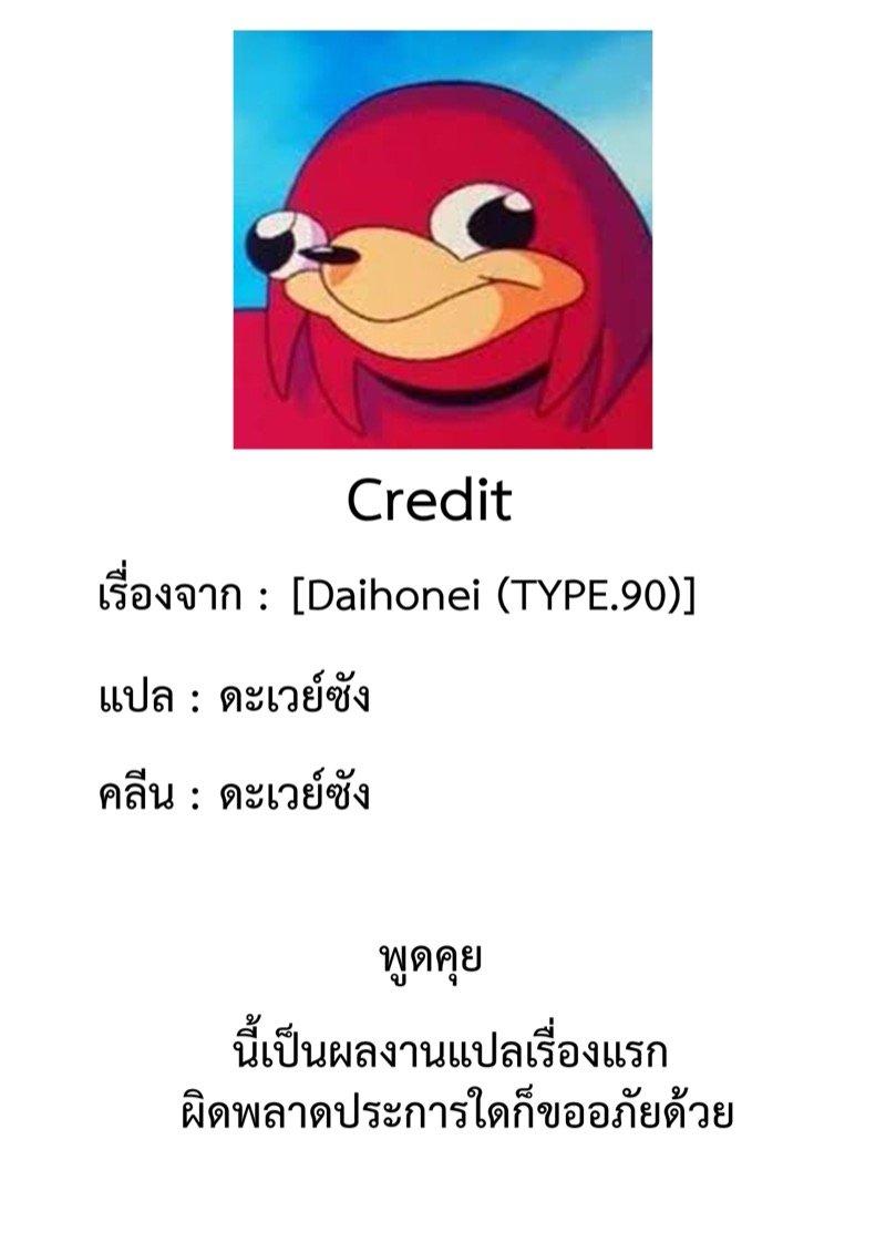 Doujin-Lc- อ่าน โดจิน มังฮวา เกาหลี ญี่ปุ่น จีน แปลไทย จอมมารเศรษฐศาสตร์กับการเจรจาสุดสยิว (COMIC1☆7) [Daihonei (TYPE.90)] EMPIRE HARD CORE 2013 SPRING (Maoyuu Maou Yuusha) ตอนที่ 1 2 3 4 5 6 7 8 9 10 11 12 13 14 ฟรี ไม่มีโฆษณา อ่าน โดจิน Manhwa เกาหลี ญี่ปุ่น จีน เรามีครบ คัดมาให้เน้นๆ โดจิน 18+ รับประกันความฟินโดย  Doujin Lc