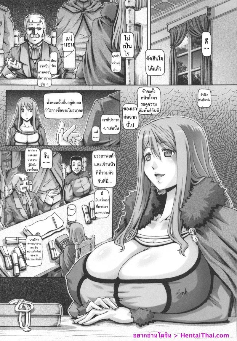 Doujin-Lc- อ่าน โดจิน มังฮวา เกาหลี ญี่ปุ่น จีน แปลไทย จอมมารเศรษฐศาสตร์กับการเจรจาสุดสยิว (COMIC1☆7) [Daihonei (TYPE.90)] EMPIRE HARD CORE 2013 SPRING (Maoyuu Maou Yuusha) ตอนที่ 1 2 3 4 5 6 7 8 9 10 11 12 13 14 ฟรี ไม่มีโฆษณา อ่าน โดจิน Manhwa เกาหลี ญี่ปุ่น จีน เรามีครบ คัดมาให้เน้นๆ โดจิน 18+ รับประกันความฟินโดย  Doujin Lc