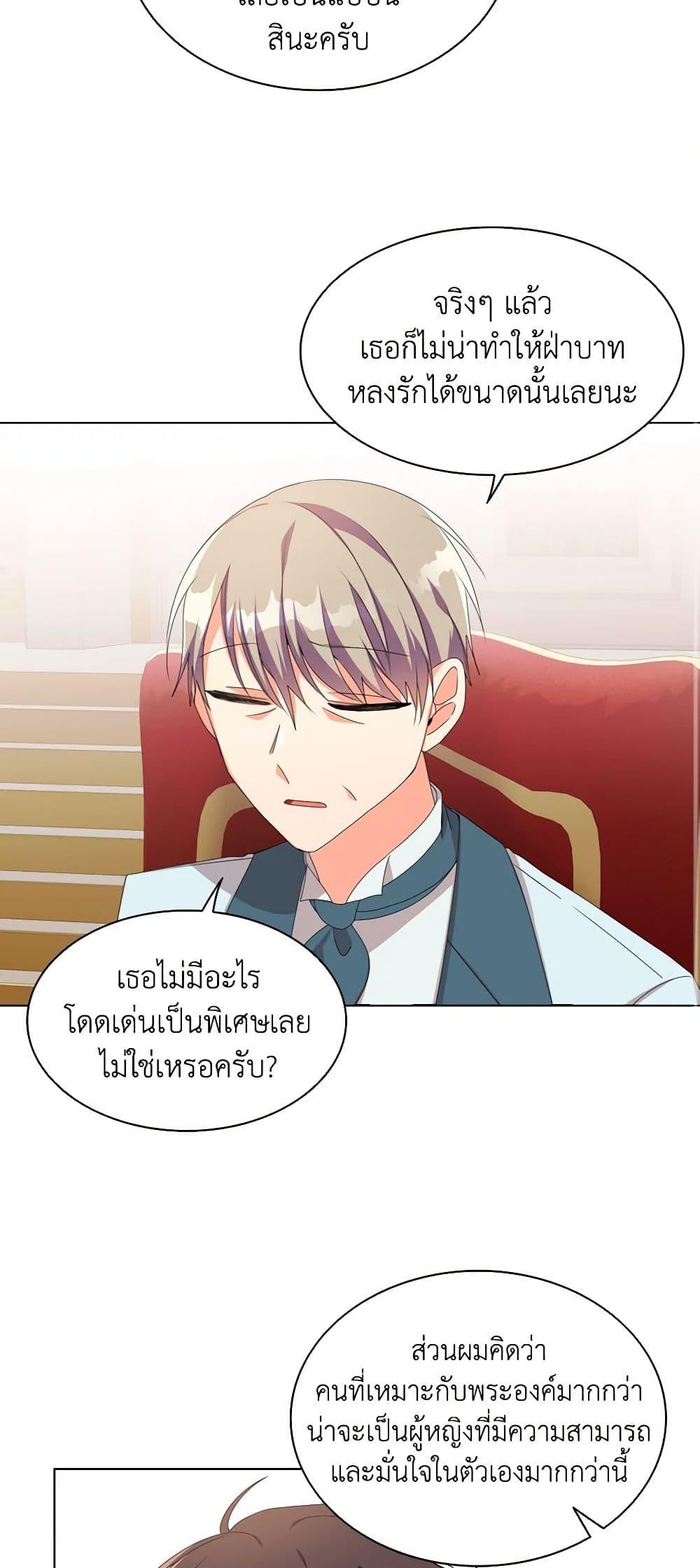 Manga-lc-com อ่านมังงะ อ่านการ์ตูน ออนไลน์ ฟรี The Meaning of You ตอนที่ 1 2 3 4 5 6 7 8 9 10 11 12 13 14 ฟรี ไม่มีโฆษณา Manga-lc - อ่าน มังงะ อ่าน การ์ตูน ออนไลน์ อ่านมังงะ ฟรี