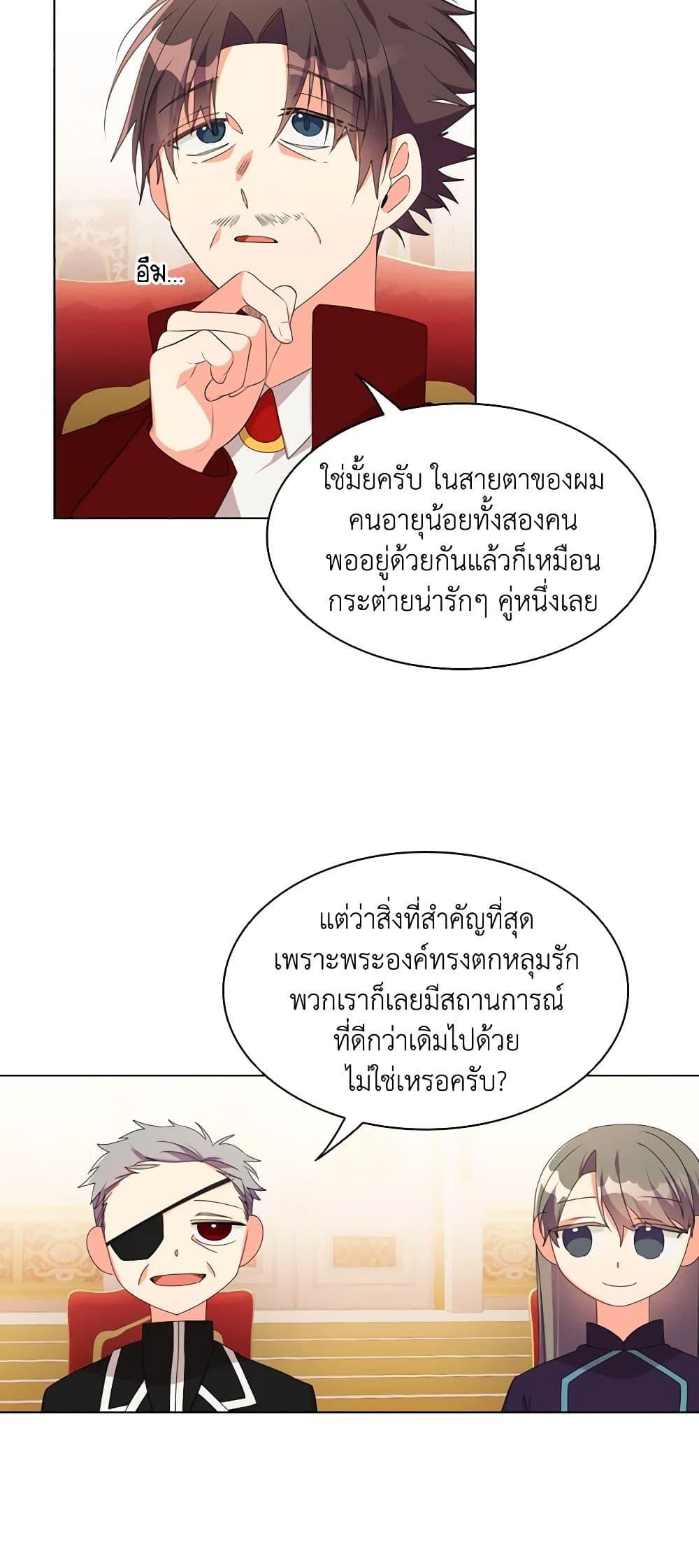 Manga-lc-com อ่านมังงะ อ่านการ์ตูน ออนไลน์ ฟรี The Meaning of You ตอนที่ 1 2 3 4 5 6 7 8 9 10 11 12 13 14 ฟรี ไม่มีโฆษณา Manga-lc - อ่าน มังงะ อ่าน การ์ตูน ออนไลน์ อ่านมังงะ ฟรี