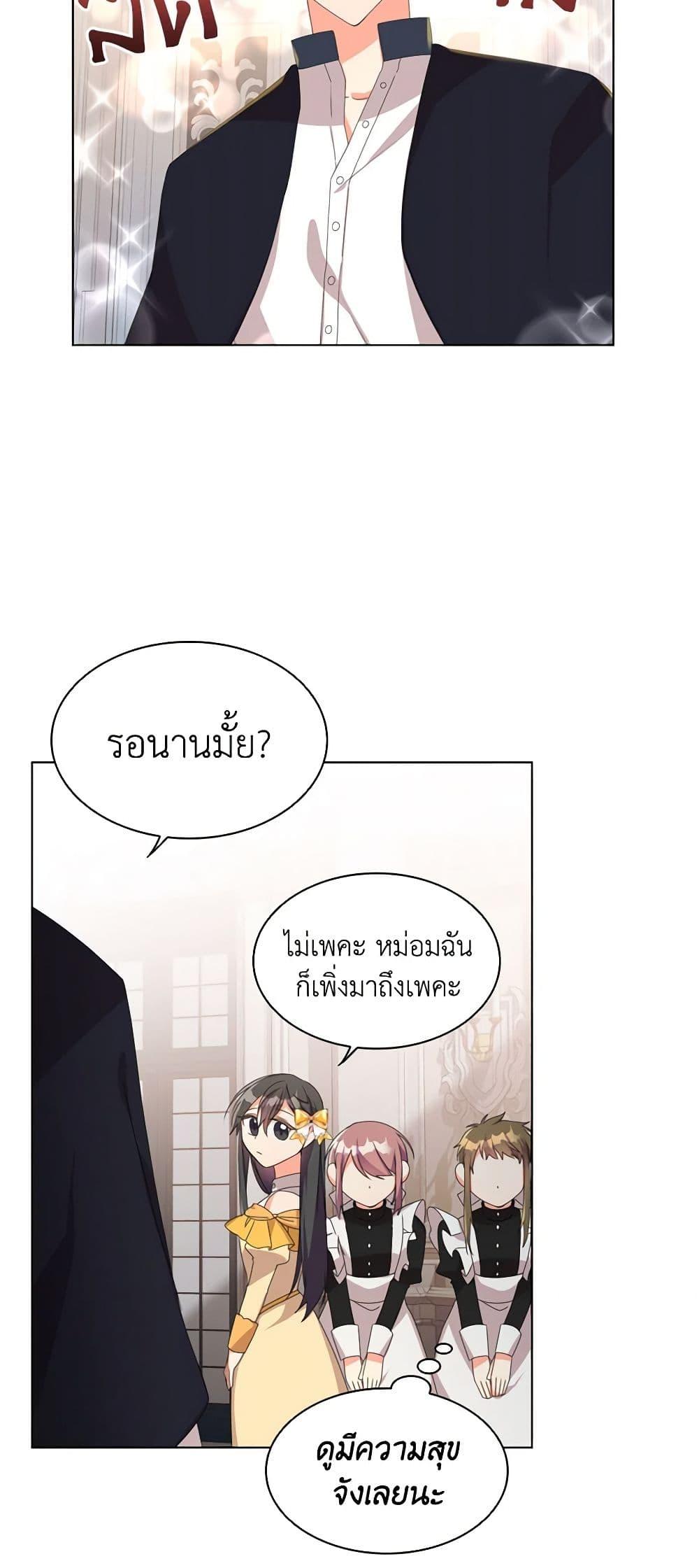 Manga-lc-com อ่านมังงะ อ่านการ์ตูน ออนไลน์ ฟรี The Meaning of You ตอนที่ 1 2 3 4 5 6 7 8 9 10 11 12 13 14 ฟรี ไม่มีโฆษณา Manga-lc - อ่าน มังงะ อ่าน การ์ตูน ออนไลน์ อ่านมังงะ ฟรี