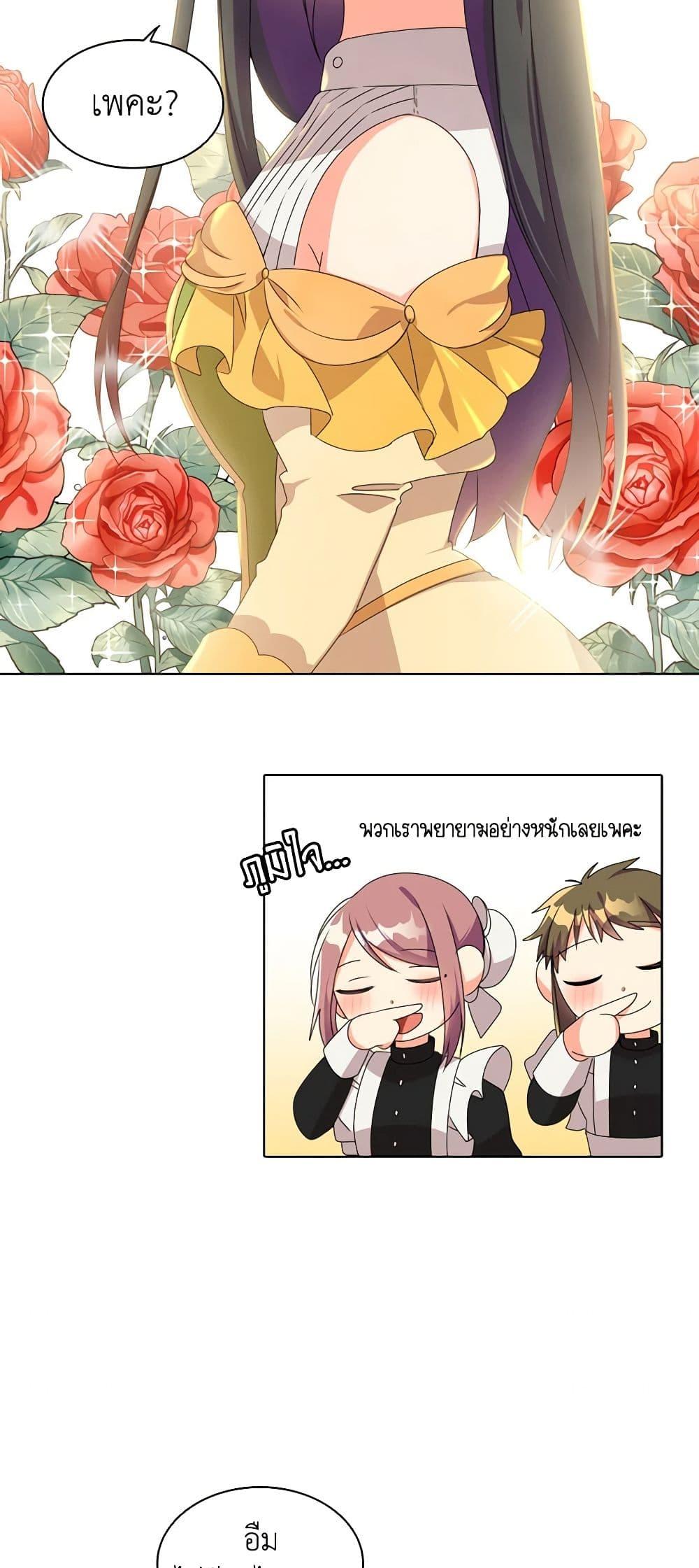 Manga-lc-com อ่านมังงะ อ่านการ์ตูน ออนไลน์ ฟรี The Meaning of You ตอนที่ 1 2 3 4 5 6 7 8 9 10 11 12 13 14 ฟรี ไม่มีโฆษณา Manga-lc - อ่าน มังงะ อ่าน การ์ตูน ออนไลน์ อ่านมังงะ ฟรี