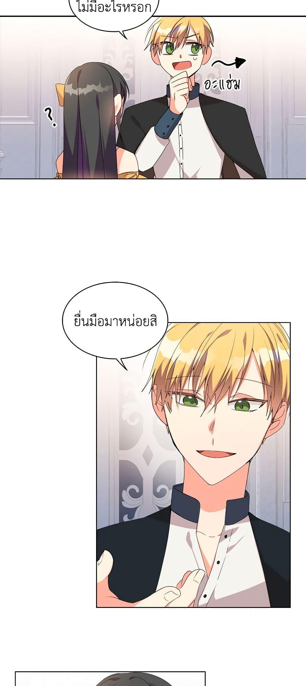 Manga-lc-com อ่านมังงะ อ่านการ์ตูน ออนไลน์ ฟรี The Meaning of You ตอนที่ 1 2 3 4 5 6 7 8 9 10 11 12 13 14 ฟรี ไม่มีโฆษณา Manga-lc - อ่าน มังงะ อ่าน การ์ตูน ออนไลน์ อ่านมังงะ ฟรี