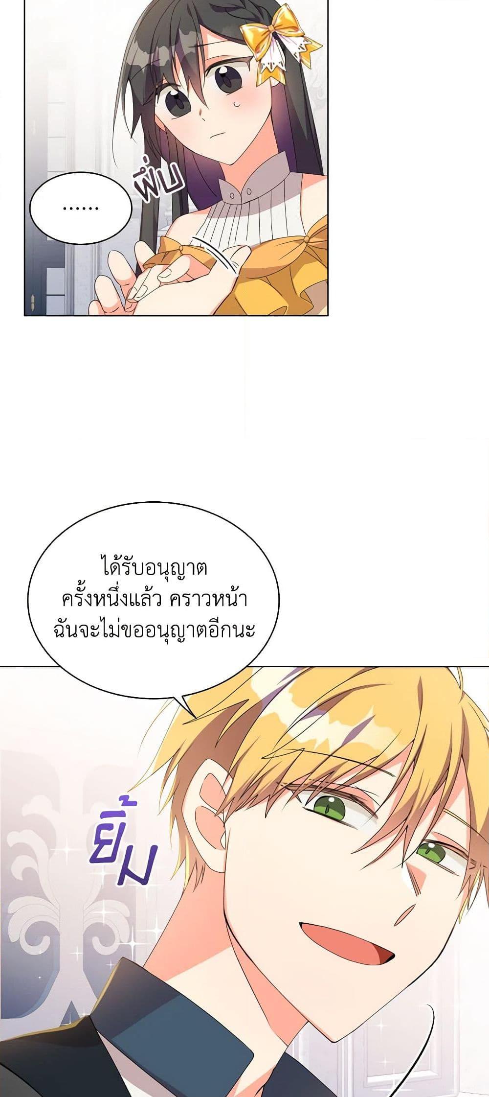 Manga-lc-com อ่านมังงะ อ่านการ์ตูน ออนไลน์ ฟรี The Meaning of You ตอนที่ 1 2 3 4 5 6 7 8 9 10 11 12 13 14 ฟรี ไม่มีโฆษณา Manga-lc - อ่าน มังงะ อ่าน การ์ตูน ออนไลน์ อ่านมังงะ ฟรี