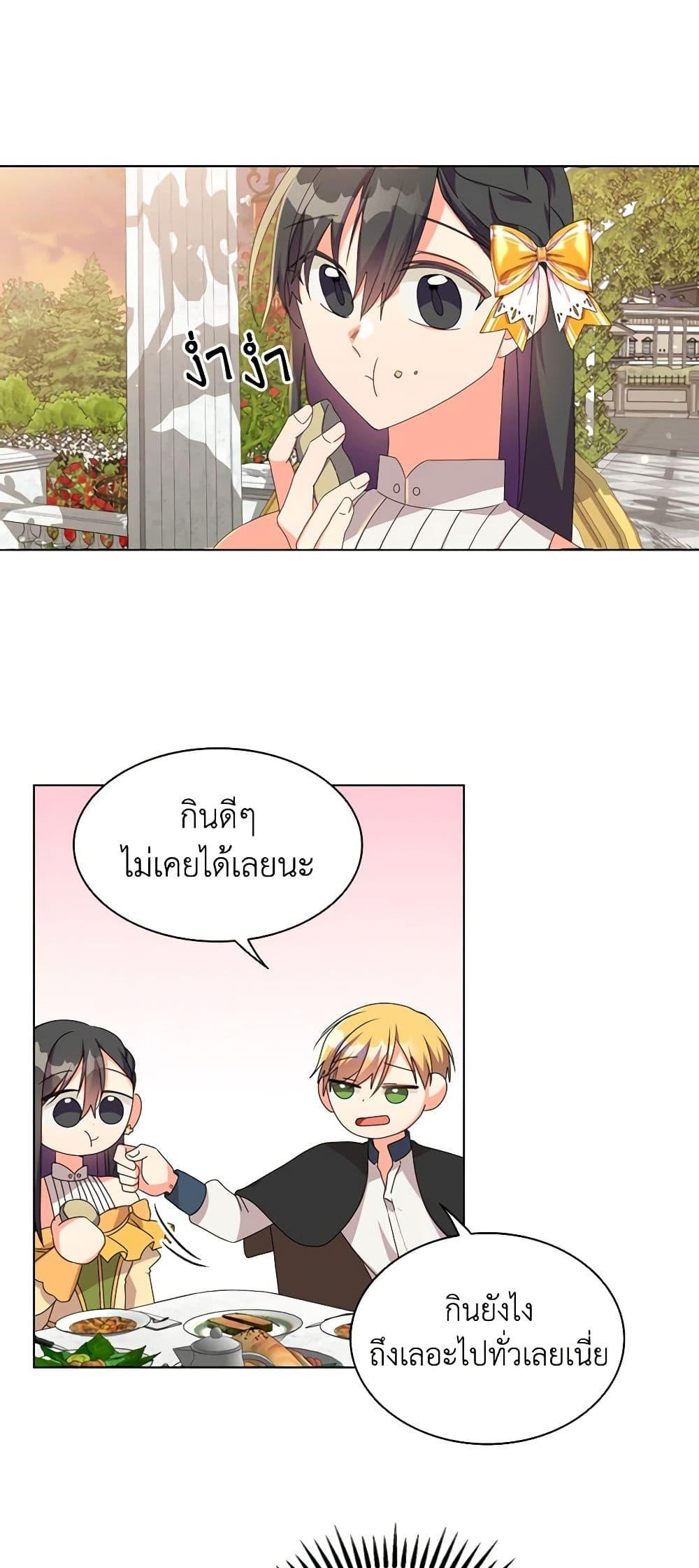 Manga-lc-com อ่านมังงะ อ่านการ์ตูน ออนไลน์ ฟรี The Meaning of You ตอนที่ 1 2 3 4 5 6 7 8 9 10 11 12 13 14 ฟรี ไม่มีโฆษณา Manga-lc - อ่าน มังงะ อ่าน การ์ตูน ออนไลน์ อ่านมังงะ ฟรี