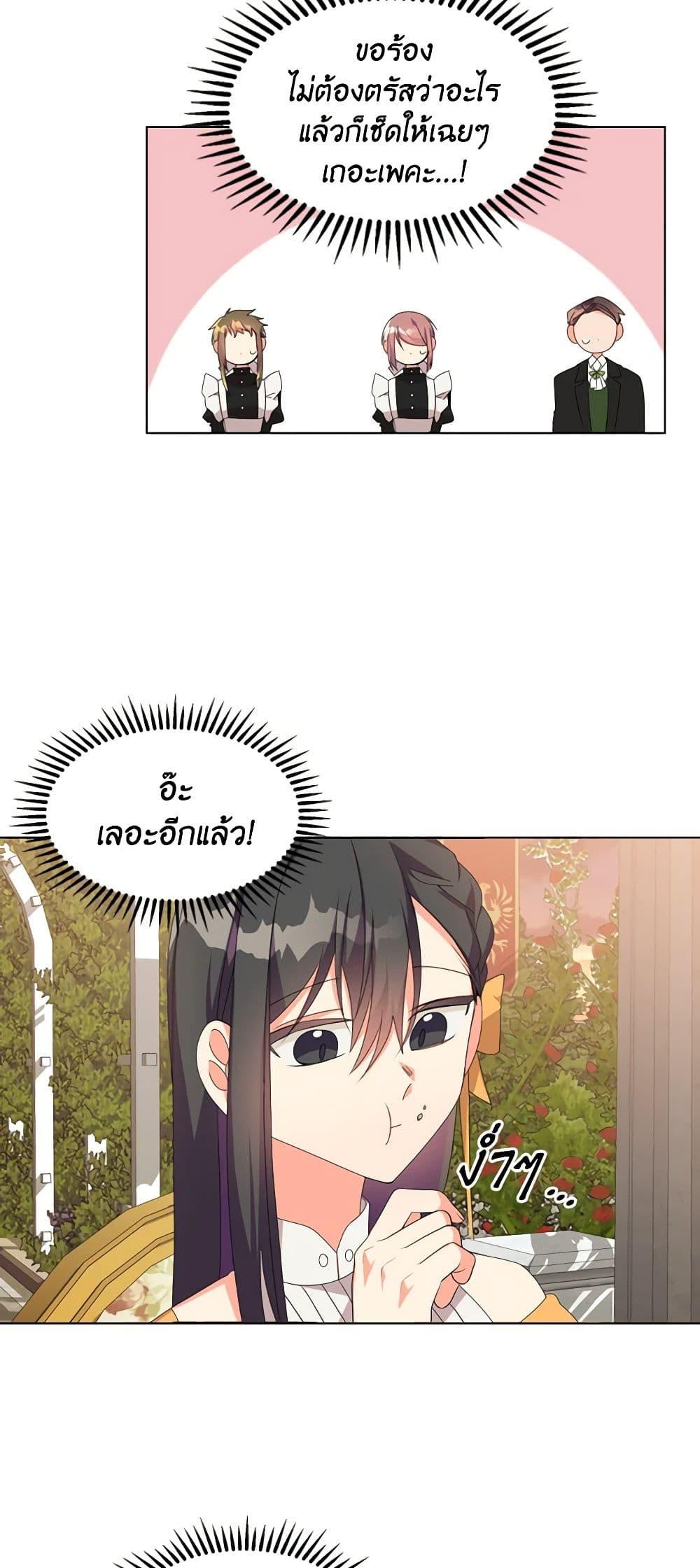 Manga-lc-com อ่านมังงะ อ่านการ์ตูน ออนไลน์ ฟรี The Meaning of You ตอนที่ 1 2 3 4 5 6 7 8 9 10 11 12 13 14 ฟรี ไม่มีโฆษณา Manga-lc - อ่าน มังงะ อ่าน การ์ตูน ออนไลน์ อ่านมังงะ ฟรี