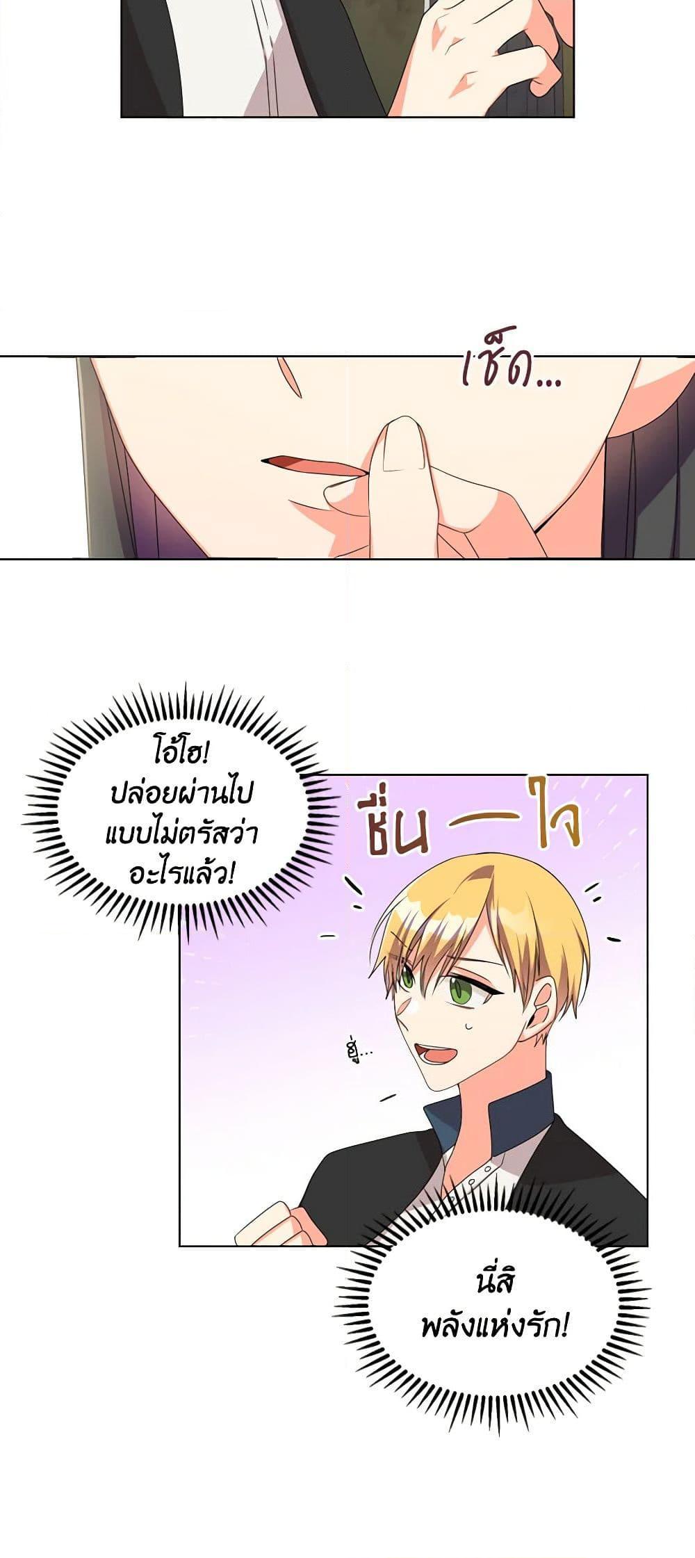 Manga-lc-com อ่านมังงะ อ่านการ์ตูน ออนไลน์ ฟรี The Meaning of You ตอนที่ 1 2 3 4 5 6 7 8 9 10 11 12 13 14 ฟรี ไม่มีโฆษณา Manga-lc - อ่าน มังงะ อ่าน การ์ตูน ออนไลน์ อ่านมังงะ ฟรี