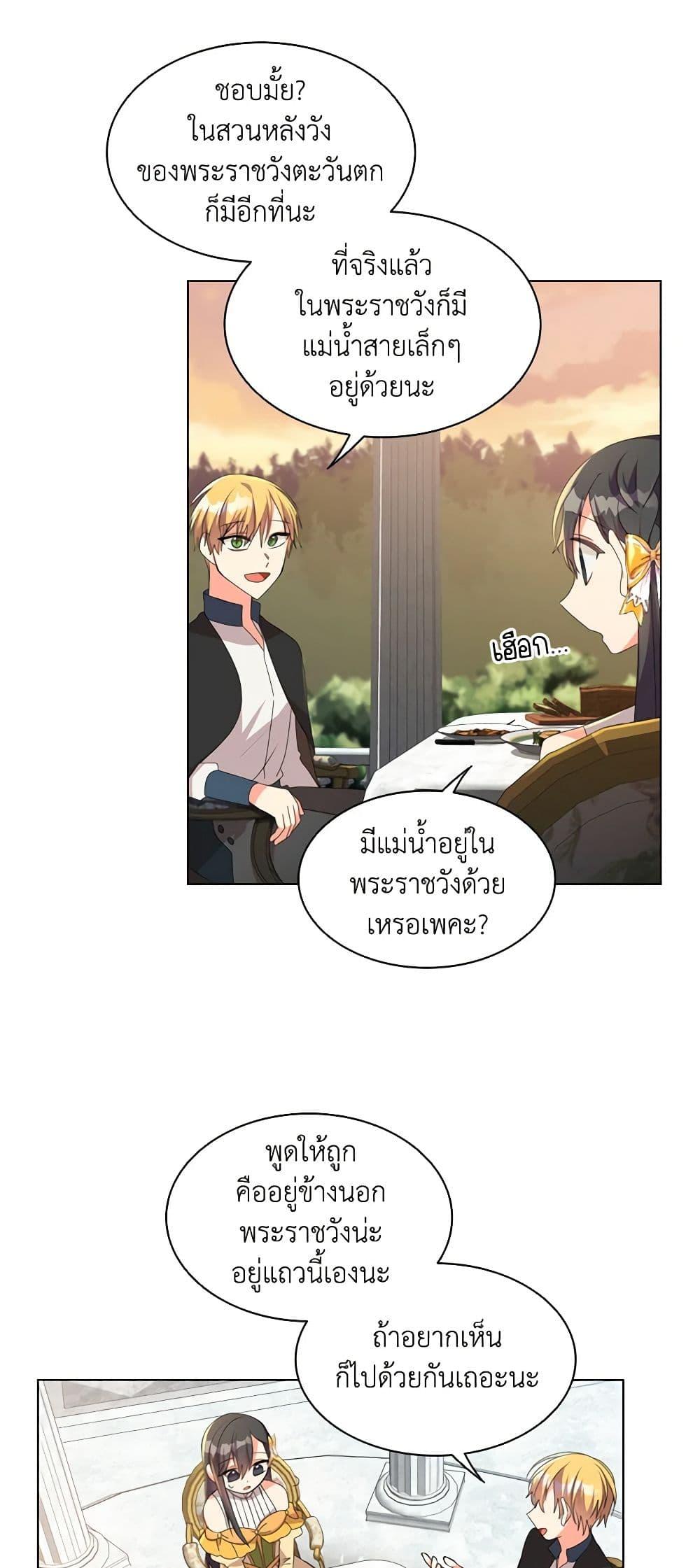 Manga-lc-com อ่านมังงะ อ่านการ์ตูน ออนไลน์ ฟรี The Meaning of You ตอนที่ 1 2 3 4 5 6 7 8 9 10 11 12 13 14 ฟรี ไม่มีโฆษณา Manga-lc - อ่าน มังงะ อ่าน การ์ตูน ออนไลน์ อ่านมังงะ ฟรี