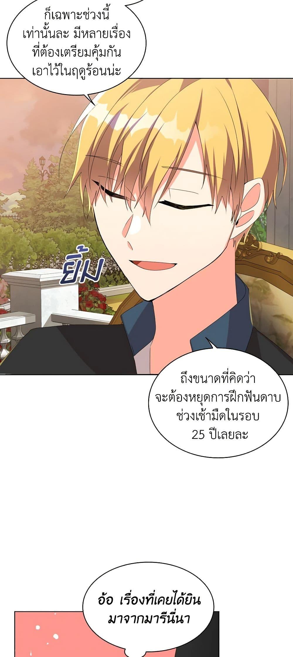 Manga-lc-com อ่านมังงะ อ่านการ์ตูน ออนไลน์ ฟรี The Meaning of You ตอนที่ 1 2 3 4 5 6 7 8 9 10 11 12 13 14 ฟรี ไม่มีโฆษณา Manga-lc - อ่าน มังงะ อ่าน การ์ตูน ออนไลน์ อ่านมังงะ ฟรี