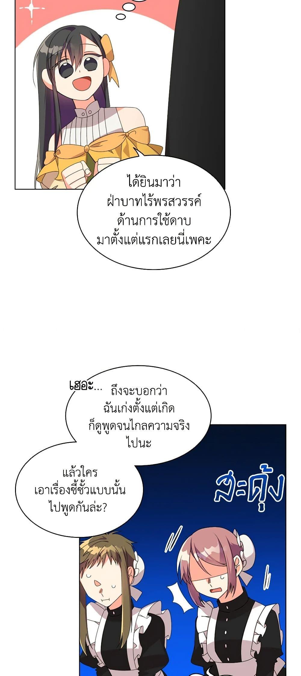 Manga-lc-com อ่านมังงะ อ่านการ์ตูน ออนไลน์ ฟรี The Meaning of You ตอนที่ 1 2 3 4 5 6 7 8 9 10 11 12 13 14 ฟรี ไม่มีโฆษณา Manga-lc - อ่าน มังงะ อ่าน การ์ตูน ออนไลน์ อ่านมังงะ ฟรี