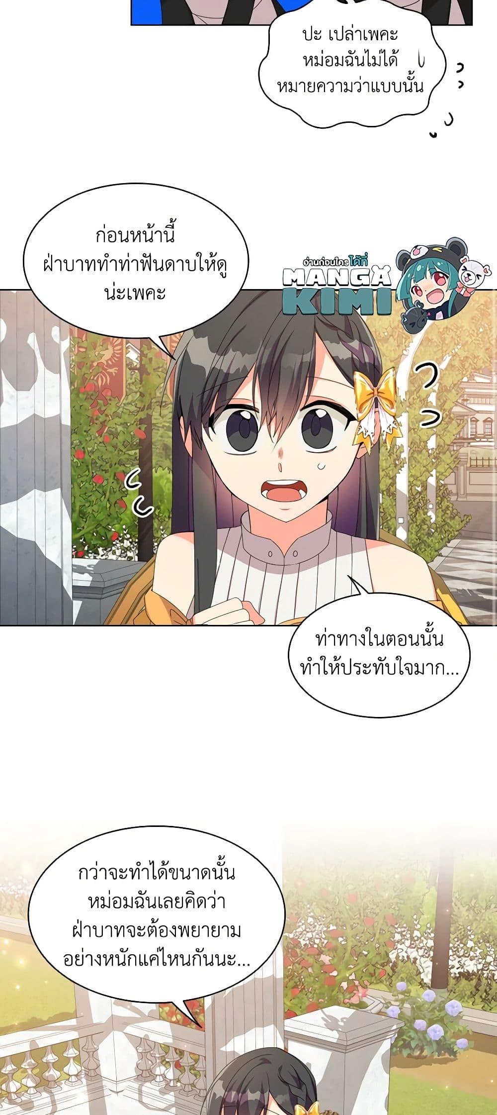 Manga-lc-com อ่านมังงะ อ่านการ์ตูน ออนไลน์ ฟรี The Meaning of You ตอนที่ 1 2 3 4 5 6 7 8 9 10 11 12 13 14 ฟรี ไม่มีโฆษณา Manga-lc - อ่าน มังงะ อ่าน การ์ตูน ออนไลน์ อ่านมังงะ ฟรี