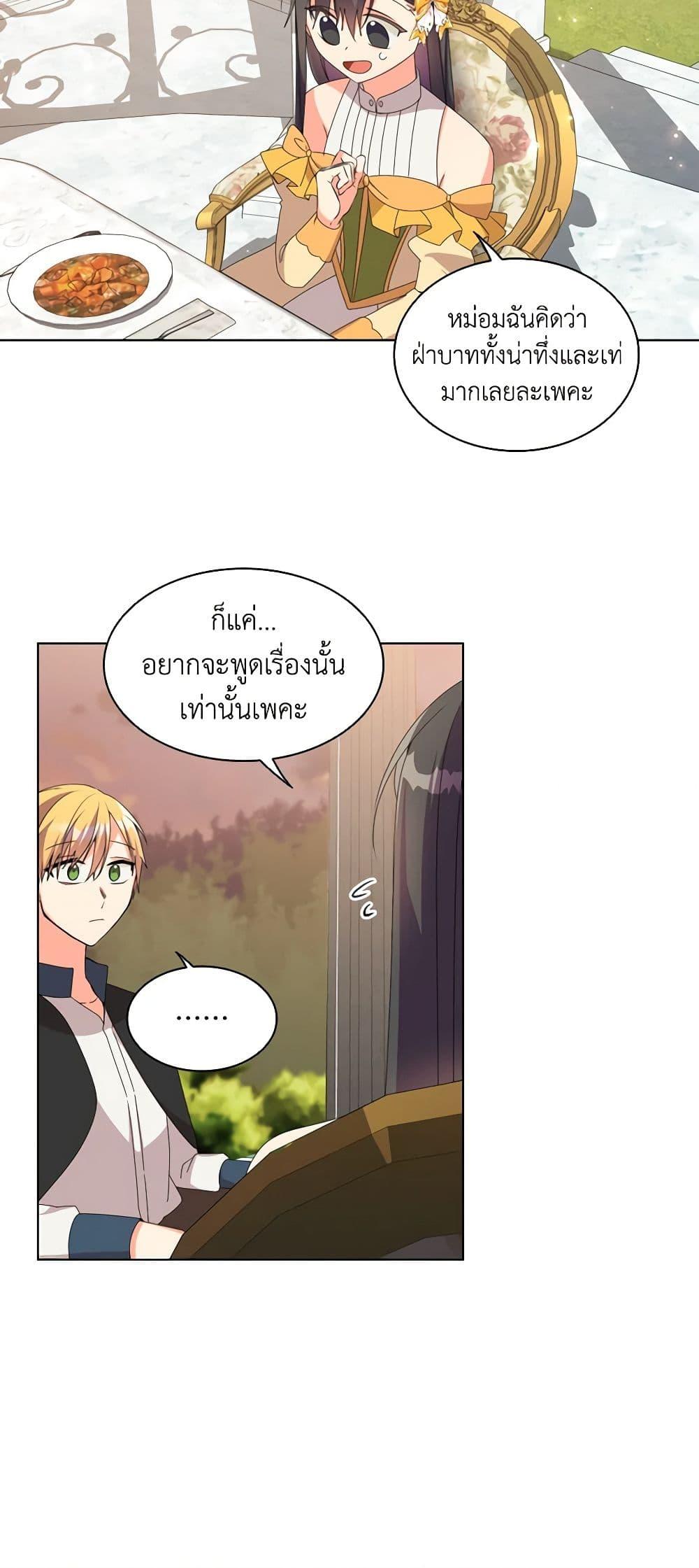 Manga-lc-com อ่านมังงะ อ่านการ์ตูน ออนไลน์ ฟรี The Meaning of You ตอนที่ 1 2 3 4 5 6 7 8 9 10 11 12 13 14 ฟรี ไม่มีโฆษณา Manga-lc - อ่าน มังงะ อ่าน การ์ตูน ออนไลน์ อ่านมังงะ ฟรี