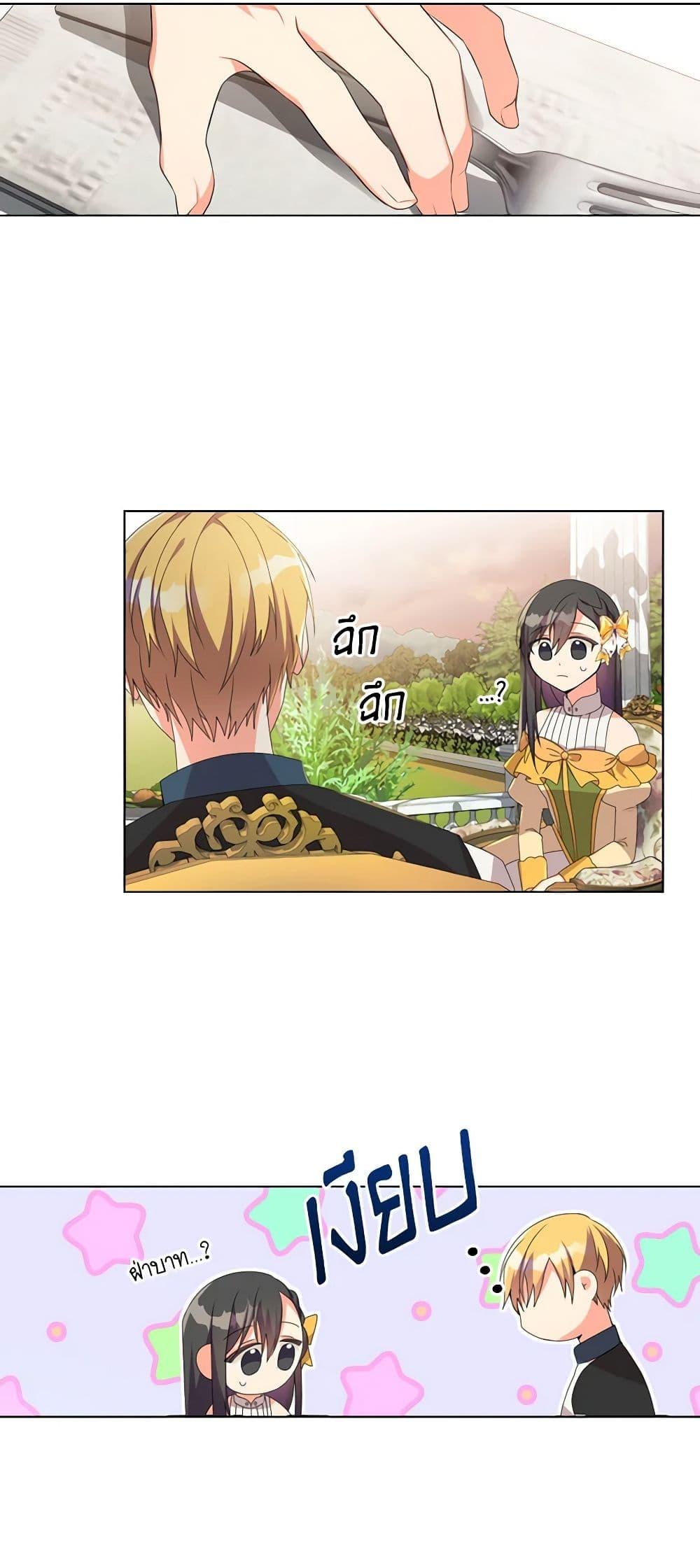 Manga-lc-com อ่านมังงะ อ่านการ์ตูน ออนไลน์ ฟรี The Meaning of You ตอนที่ 1 2 3 4 5 6 7 8 9 10 11 12 13 14 ฟรี ไม่มีโฆษณา Manga-lc - อ่าน มังงะ อ่าน การ์ตูน ออนไลน์ อ่านมังงะ ฟรี