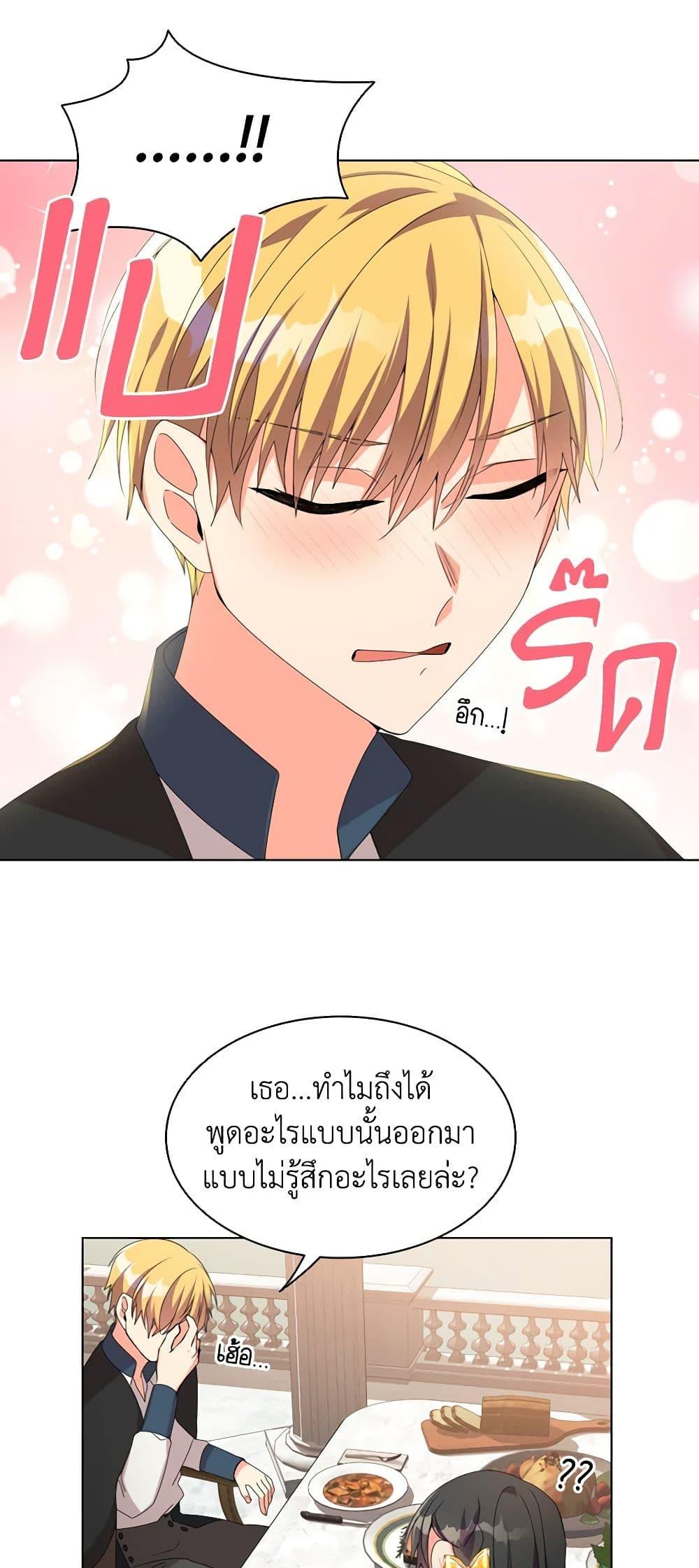 Manga-lc-com อ่านมังงะ อ่านการ์ตูน ออนไลน์ ฟรี The Meaning of You ตอนที่ 1 2 3 4 5 6 7 8 9 10 11 12 13 14 ฟรี ไม่มีโฆษณา Manga-lc - อ่าน มังงะ อ่าน การ์ตูน ออนไลน์ อ่านมังงะ ฟรี