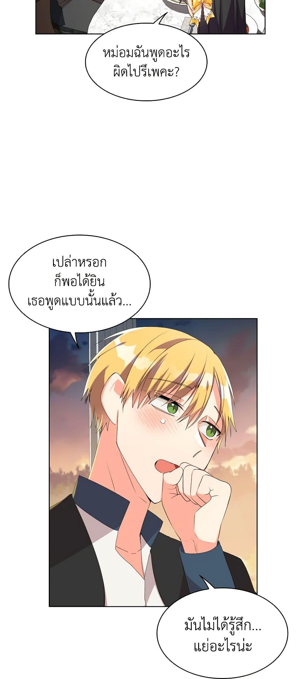 Manga-lc-com อ่านมังงะ อ่านการ์ตูน ออนไลน์ ฟรี The Meaning of You ตอนที่ 1 2 3 4 5 6 7 8 9 10 11 12 13 14 ฟรี ไม่มีโฆษณา Manga-lc - อ่าน มังงะ อ่าน การ์ตูน ออนไลน์ อ่านมังงะ ฟรี
