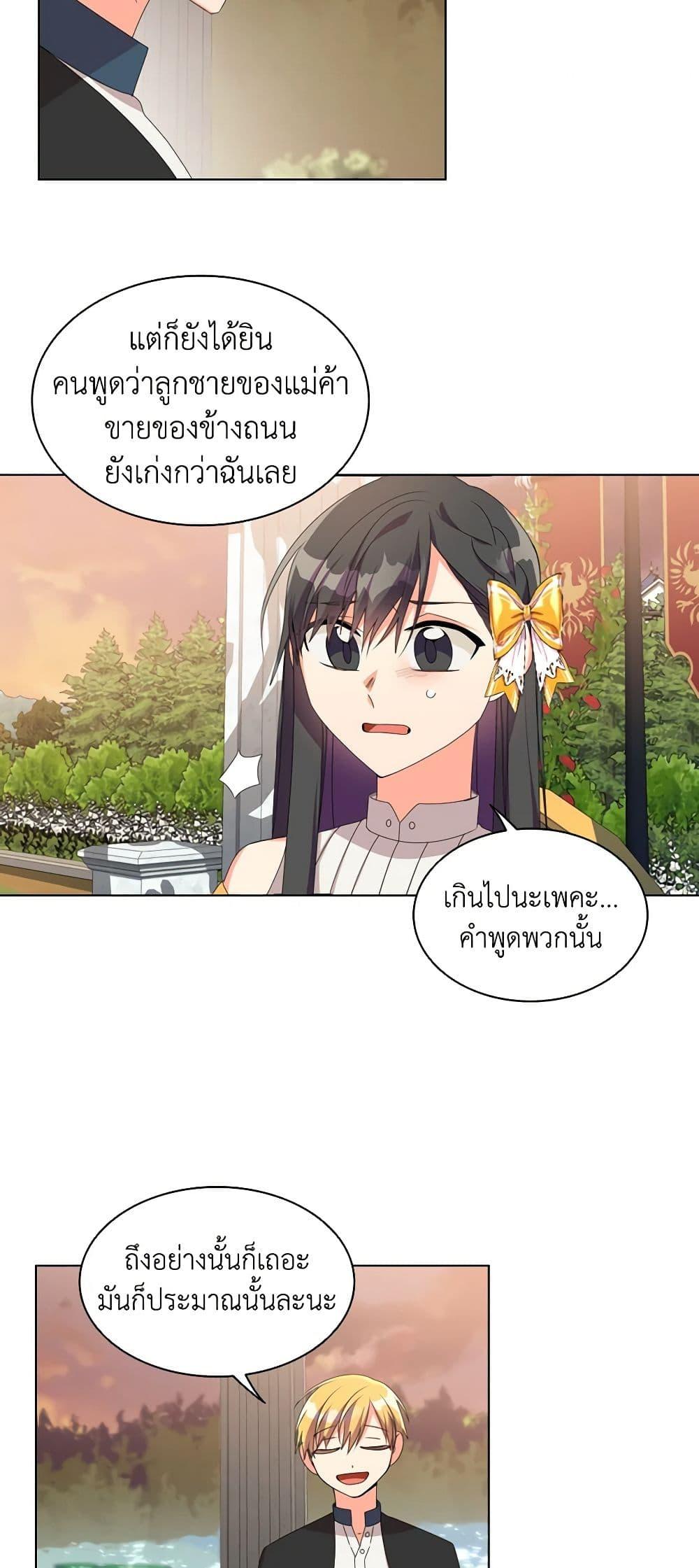 Manga-lc-com อ่านมังงะ อ่านการ์ตูน ออนไลน์ ฟรี The Meaning of You ตอนที่ 1 2 3 4 5 6 7 8 9 10 11 12 13 14 ฟรี ไม่มีโฆษณา Manga-lc - อ่าน มังงะ อ่าน การ์ตูน ออนไลน์ อ่านมังงะ ฟรี
