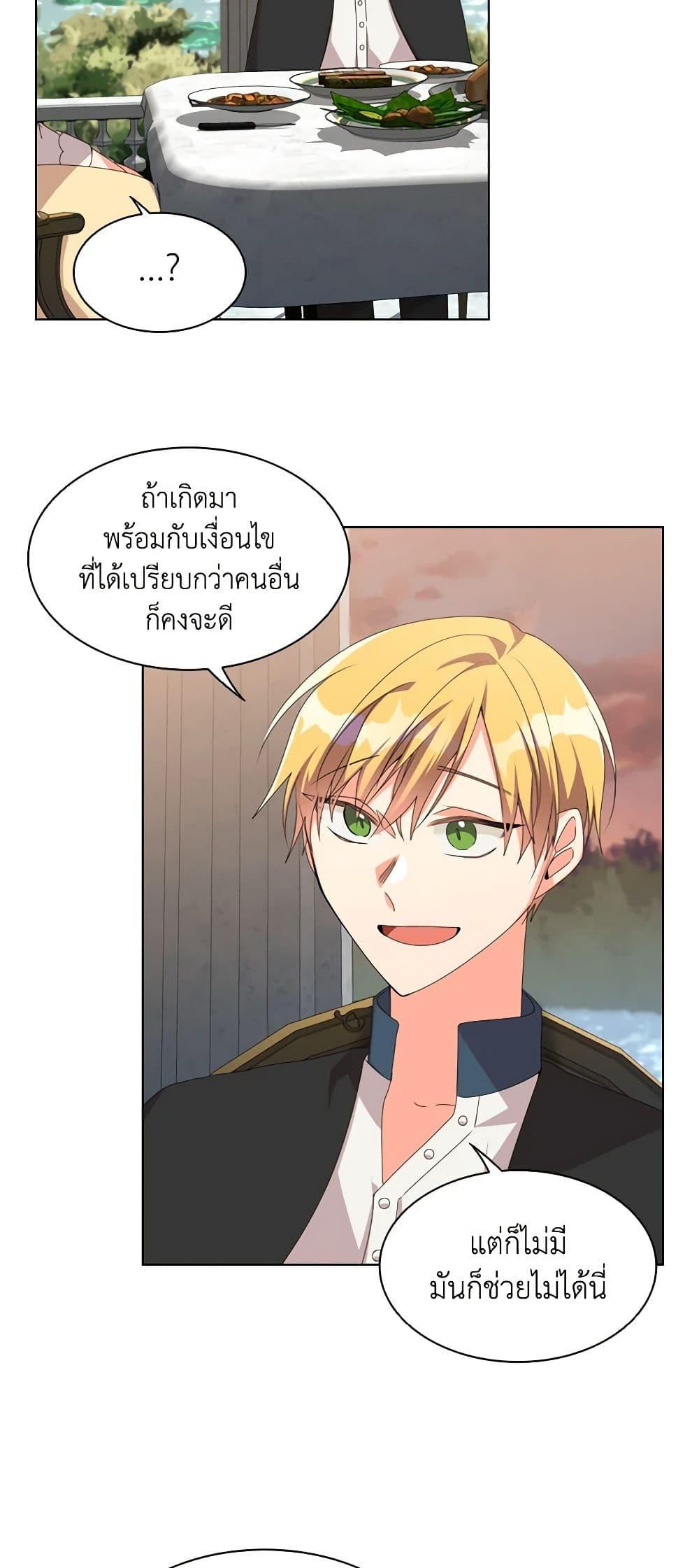 Manga-lc-com อ่านมังงะ อ่านการ์ตูน ออนไลน์ ฟรี The Meaning of You ตอนที่ 1 2 3 4 5 6 7 8 9 10 11 12 13 14 ฟรี ไม่มีโฆษณา Manga-lc - อ่าน มังงะ อ่าน การ์ตูน ออนไลน์ อ่านมังงะ ฟรี