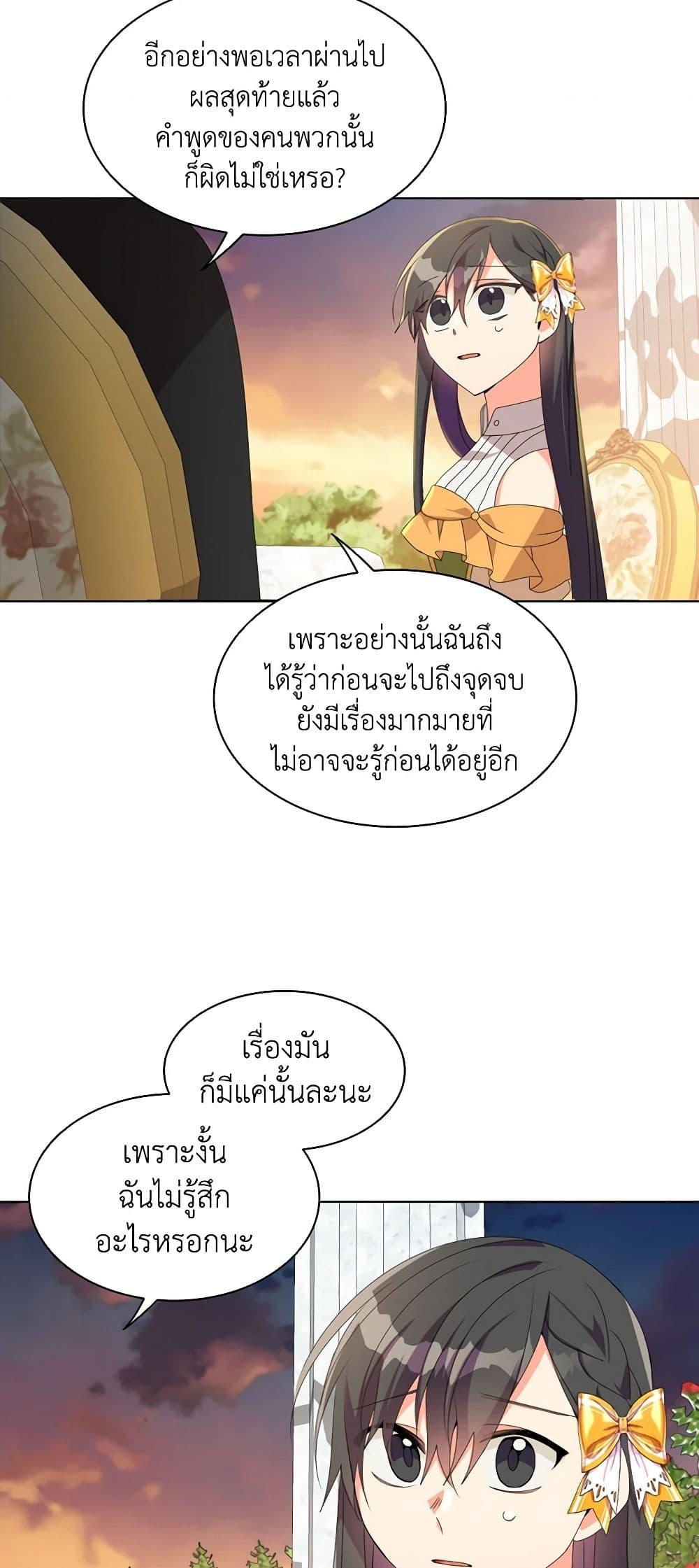 Manga-lc-com อ่านมังงะ อ่านการ์ตูน ออนไลน์ ฟรี The Meaning of You ตอนที่ 1 2 3 4 5 6 7 8 9 10 11 12 13 14 ฟรี ไม่มีโฆษณา Manga-lc - อ่าน มังงะ อ่าน การ์ตูน ออนไลน์ อ่านมังงะ ฟรี