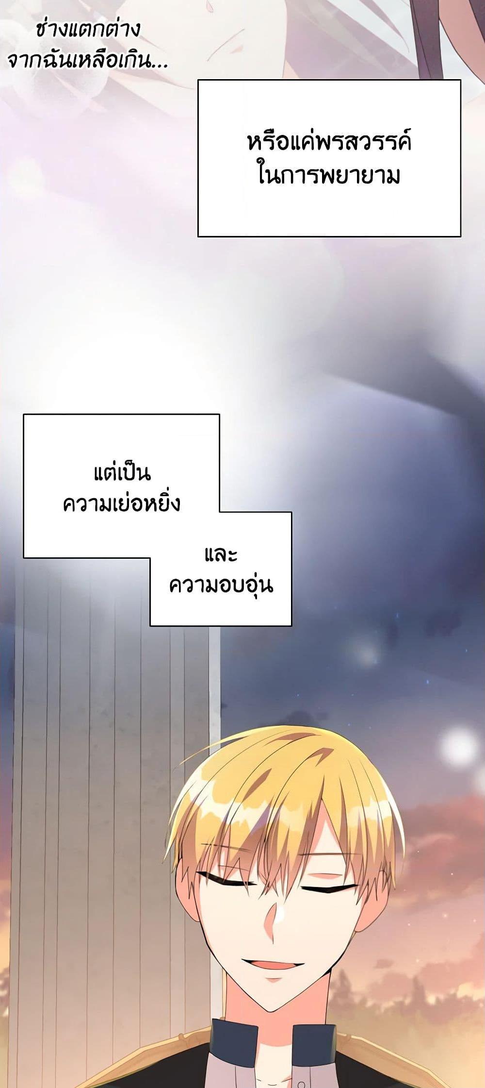 Manga-lc-com อ่านมังงะ อ่านการ์ตูน ออนไลน์ ฟรี The Meaning of You ตอนที่ 1 2 3 4 5 6 7 8 9 10 11 12 13 14 ฟรี ไม่มีโฆษณา Manga-lc - อ่าน มังงะ อ่าน การ์ตูน ออนไลน์ อ่านมังงะ ฟรี