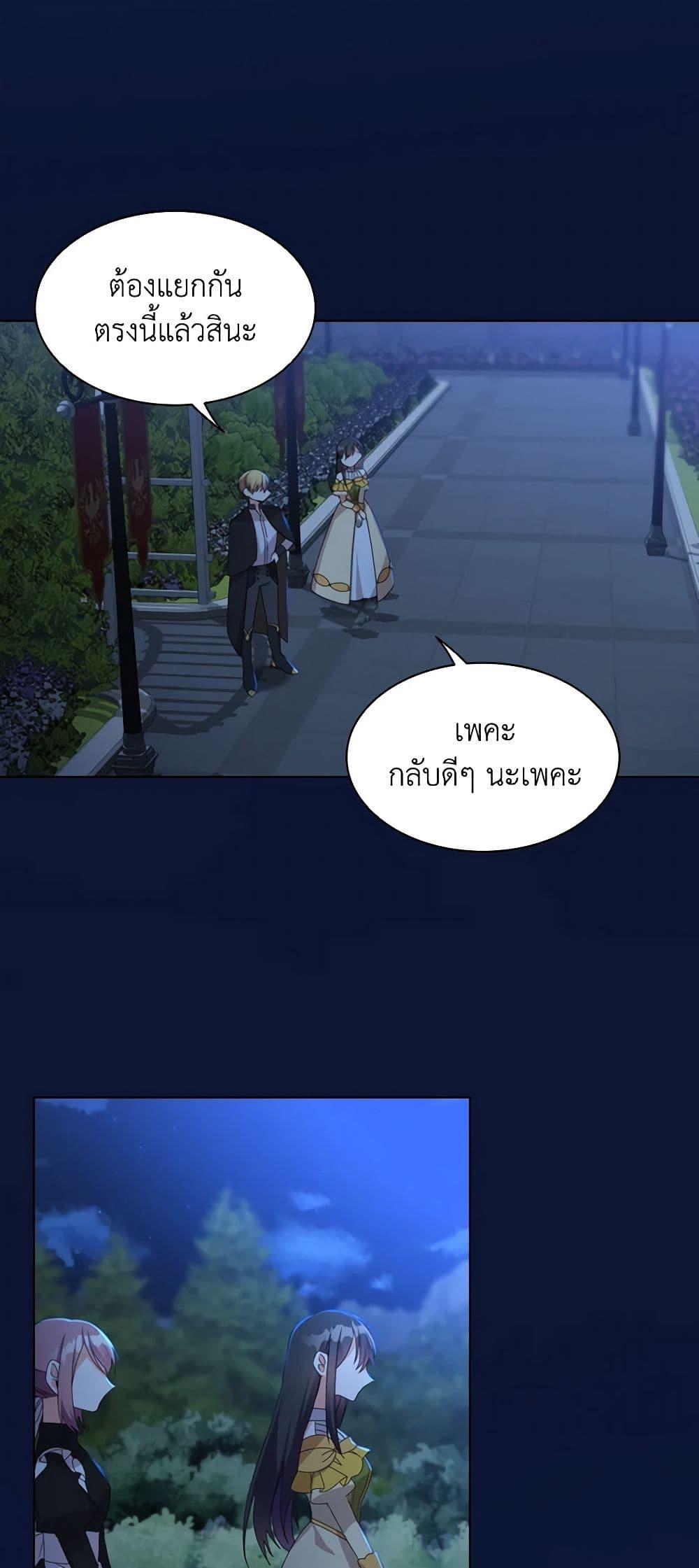 Manga-lc-com อ่านมังงะ อ่านการ์ตูน ออนไลน์ ฟรี The Meaning of You ตอนที่ 1 2 3 4 5 6 7 8 9 10 11 12 13 14 ฟรี ไม่มีโฆษณา Manga-lc - อ่าน มังงะ อ่าน การ์ตูน ออนไลน์ อ่านมังงะ ฟรี