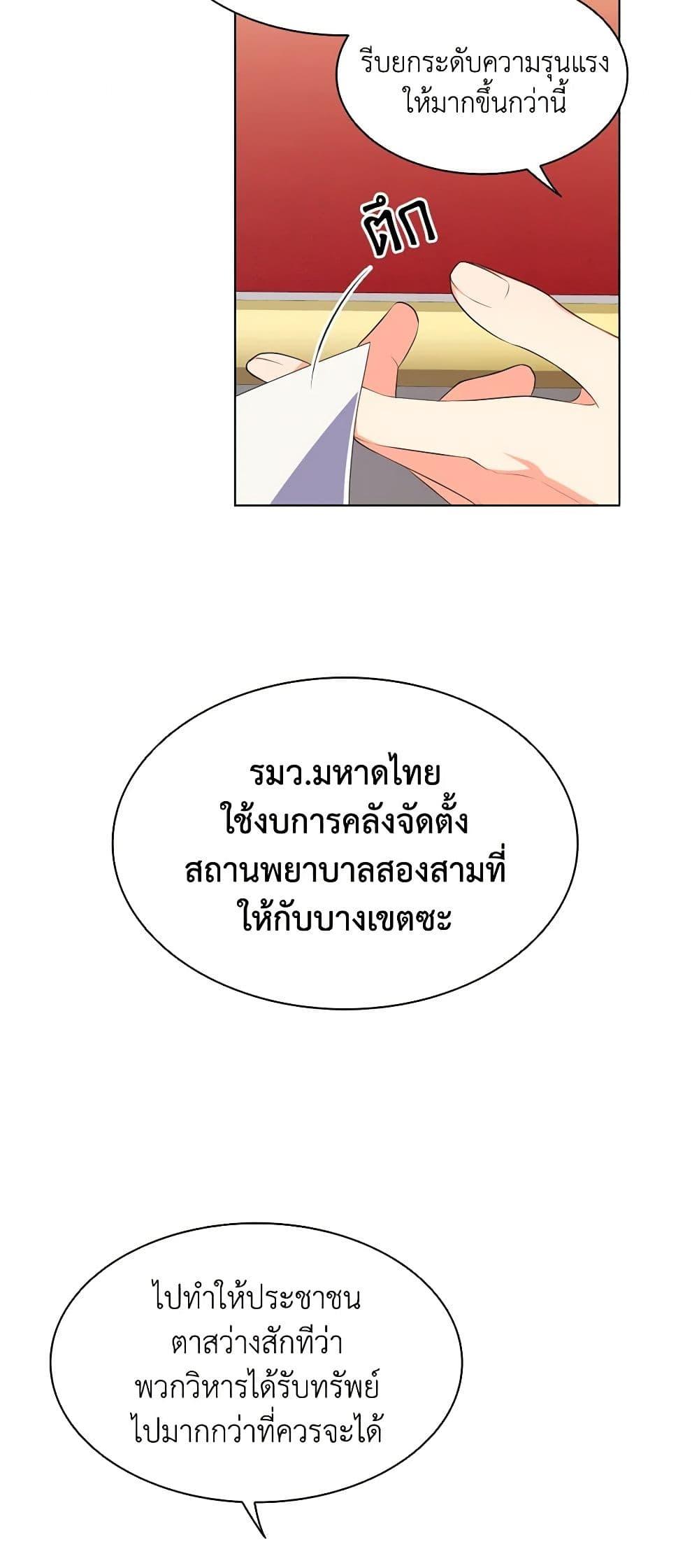Manga-lc-com อ่านมังงะ อ่านการ์ตูน ออนไลน์ ฟรี The Meaning of You ตอนที่ 1 2 3 4 5 6 7 8 9 10 11 12 13 14 ฟรี ไม่มีโฆษณา Manga-lc - อ่าน มังงะ อ่าน การ์ตูน ออนไลน์ อ่านมังงะ ฟรี