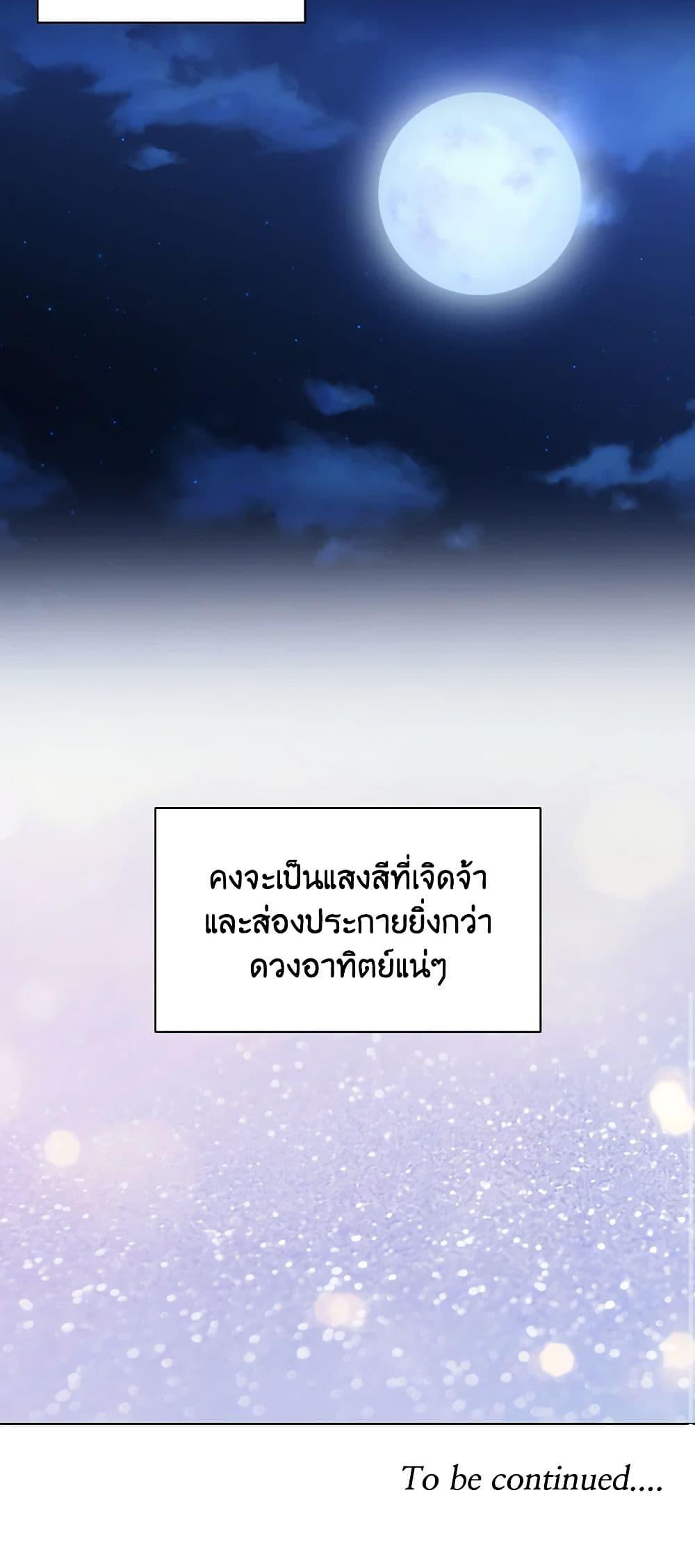 Manga-lc-com อ่านมังงะ อ่านการ์ตูน ออนไลน์ ฟรี The Meaning of You ตอนที่ 1 2 3 4 5 6 7 8 9 10 11 12 13 14 ฟรี ไม่มีโฆษณา Manga-lc - อ่าน มังงะ อ่าน การ์ตูน ออนไลน์ อ่านมังงะ ฟรี
