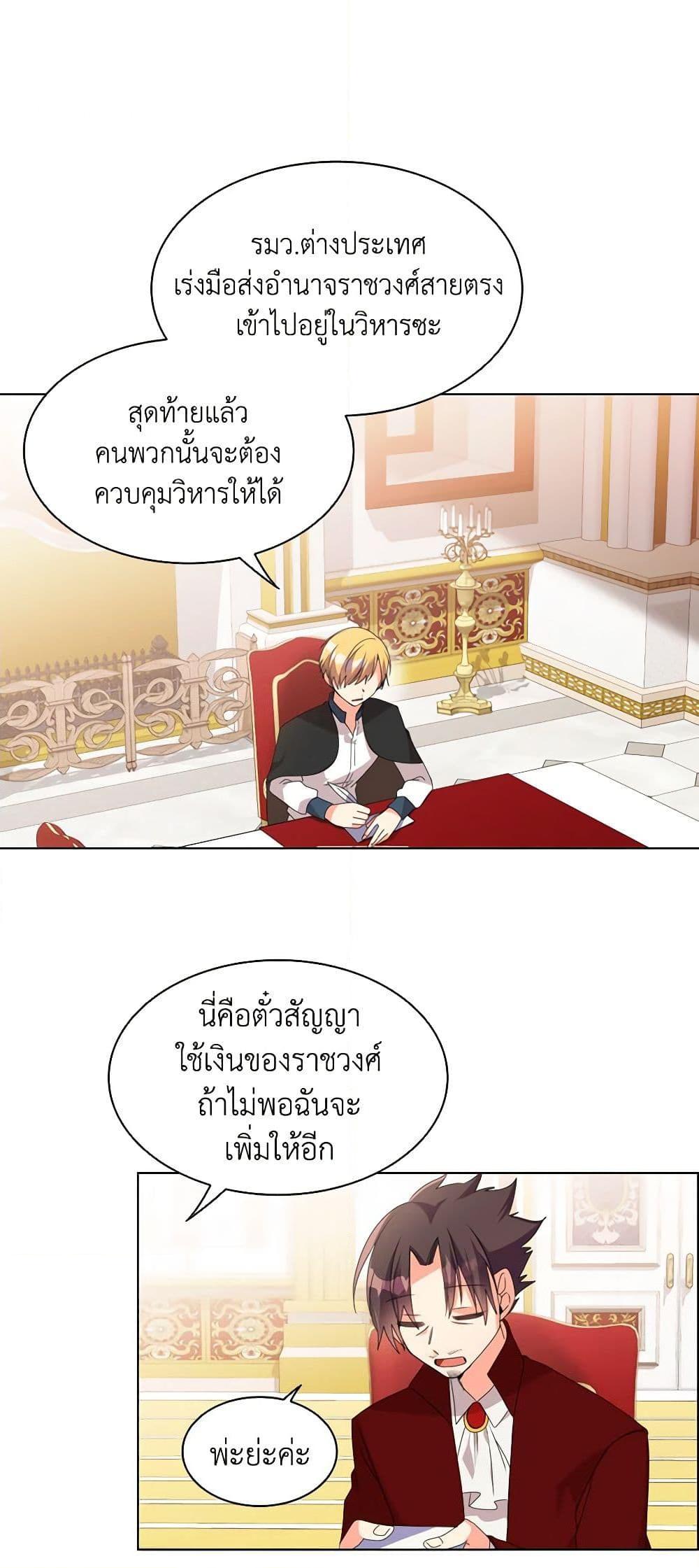 Manga-lc-com อ่านมังงะ อ่านการ์ตูน ออนไลน์ ฟรี The Meaning of You ตอนที่ 1 2 3 4 5 6 7 8 9 10 11 12 13 14 ฟรี ไม่มีโฆษณา Manga-lc - อ่าน มังงะ อ่าน การ์ตูน ออนไลน์ อ่านมังงะ ฟรี