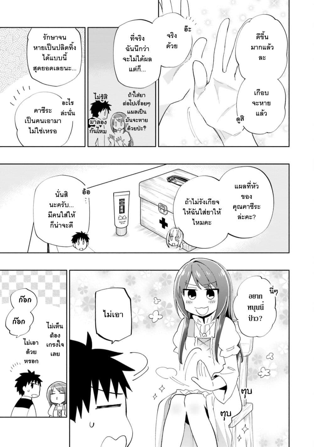 Manga-lc-com อ่านมังงะ อ่านการ์ตูน ออนไลน์ ฟรี Takarakuji de 40-oku Atattandakedo Isekai ni Ijuu Suru ตอนที่ 1 2 3 4 5 6 7 8 9 10 11 12 13 14 ฟรี ไม่มีโฆษณา Manga-lc - อ่าน มังงะ อ่าน การ์ตูน ออนไลน์ อ่านมังงะ ฟรี