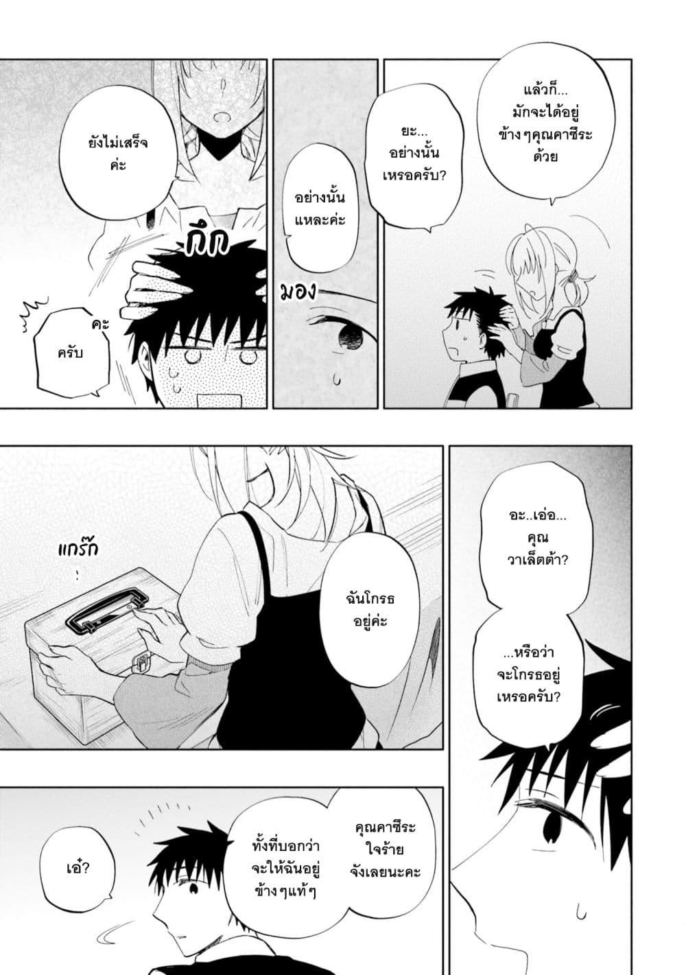 Manga-lc-com อ่านมังงะ อ่านการ์ตูน ออนไลน์ ฟรี Takarakuji de 40-oku Atattandakedo Isekai ni Ijuu Suru ตอนที่ 1 2 3 4 5 6 7 8 9 10 11 12 13 14 ฟรี ไม่มีโฆษณา Manga-lc - อ่าน มังงะ อ่าน การ์ตูน ออนไลน์ อ่านมังงะ ฟรี