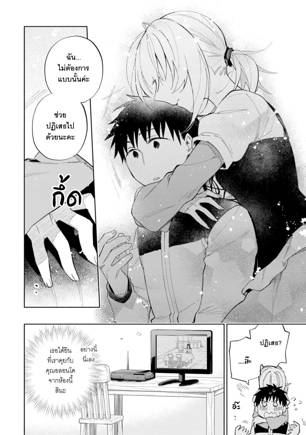 Manga-lc-com อ่านมังงะ อ่านการ์ตูน ออนไลน์ ฟรี Takarakuji de 40-oku Atattandakedo Isekai ni Ijuu Suru ตอนที่ 1 2 3 4 5 6 7 8 9 10 11 12 13 14 ฟรี ไม่มีโฆษณา Manga-lc - อ่าน มังงะ อ่าน การ์ตูน ออนไลน์ อ่านมังงะ ฟรี