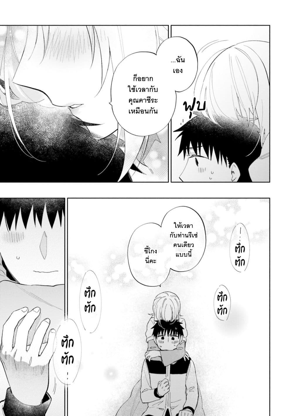 Manga-lc-com อ่านมังงะ อ่านการ์ตูน ออนไลน์ ฟรี Takarakuji de 40-oku Atattandakedo Isekai ni Ijuu Suru ตอนที่ 1 2 3 4 5 6 7 8 9 10 11 12 13 14 ฟรี ไม่มีโฆษณา Manga-lc - อ่าน มังงะ อ่าน การ์ตูน ออนไลน์ อ่านมังงะ ฟรี