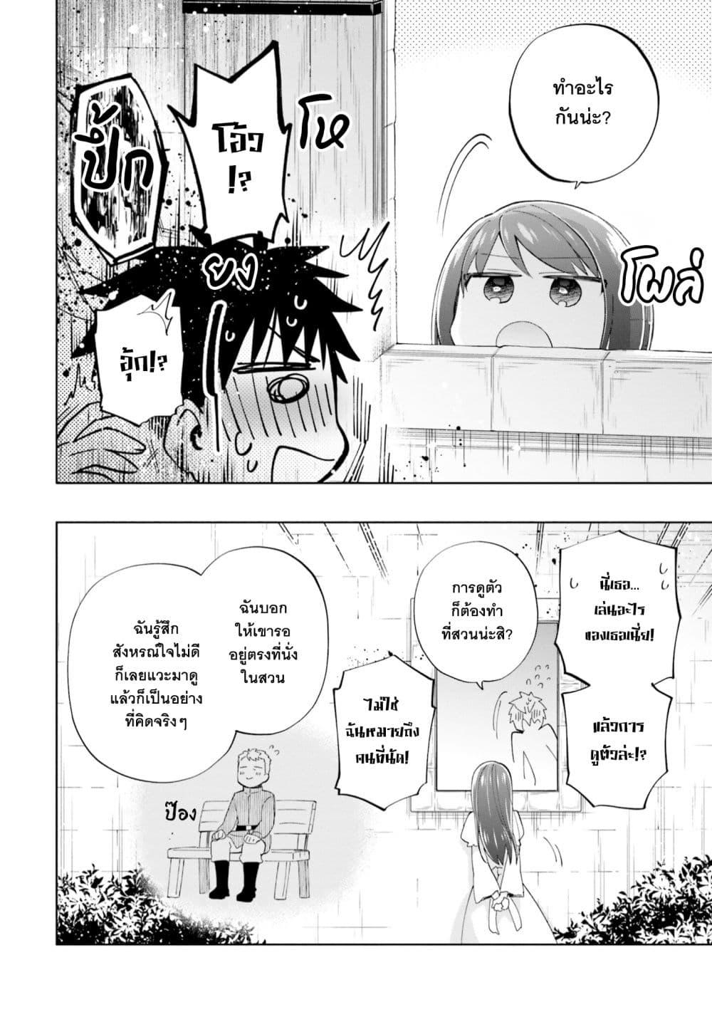 Manga-lc-com อ่านมังงะ อ่านการ์ตูน ออนไลน์ ฟรี Takarakuji de 40-oku Atattandakedo Isekai ni Ijuu Suru ตอนที่ 1 2 3 4 5 6 7 8 9 10 11 12 13 14 ฟรี ไม่มีโฆษณา Manga-lc - อ่าน มังงะ อ่าน การ์ตูน ออนไลน์ อ่านมังงะ ฟรี