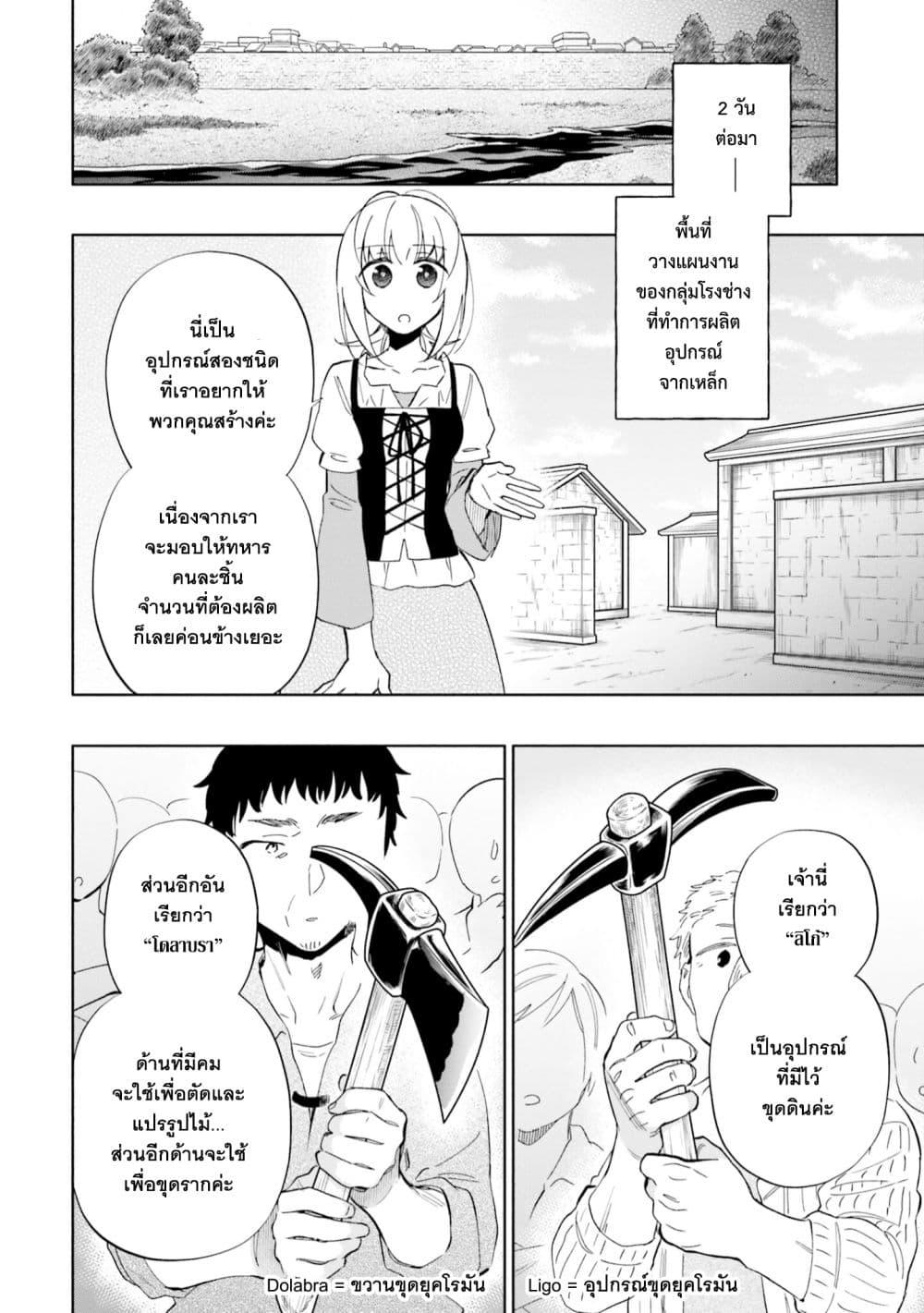 Manga-lc-com อ่านมังงะ อ่านการ์ตูน ออนไลน์ ฟรี Takarakuji de 40-oku Atattandakedo Isekai ni Ijuu Suru ตอนที่ 1 2 3 4 5 6 7 8 9 10 11 12 13 14 ฟรี ไม่มีโฆษณา Manga-lc - อ่าน มังงะ อ่าน การ์ตูน ออนไลน์ อ่านมังงะ ฟรี