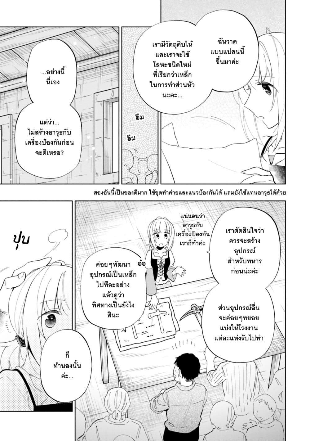 Manga-lc-com อ่านมังงะ อ่านการ์ตูน ออนไลน์ ฟรี Takarakuji de 40-oku Atattandakedo Isekai ni Ijuu Suru ตอนที่ 1 2 3 4 5 6 7 8 9 10 11 12 13 14 ฟรี ไม่มีโฆษณา Manga-lc - อ่าน มังงะ อ่าน การ์ตูน ออนไลน์ อ่านมังงะ ฟรี