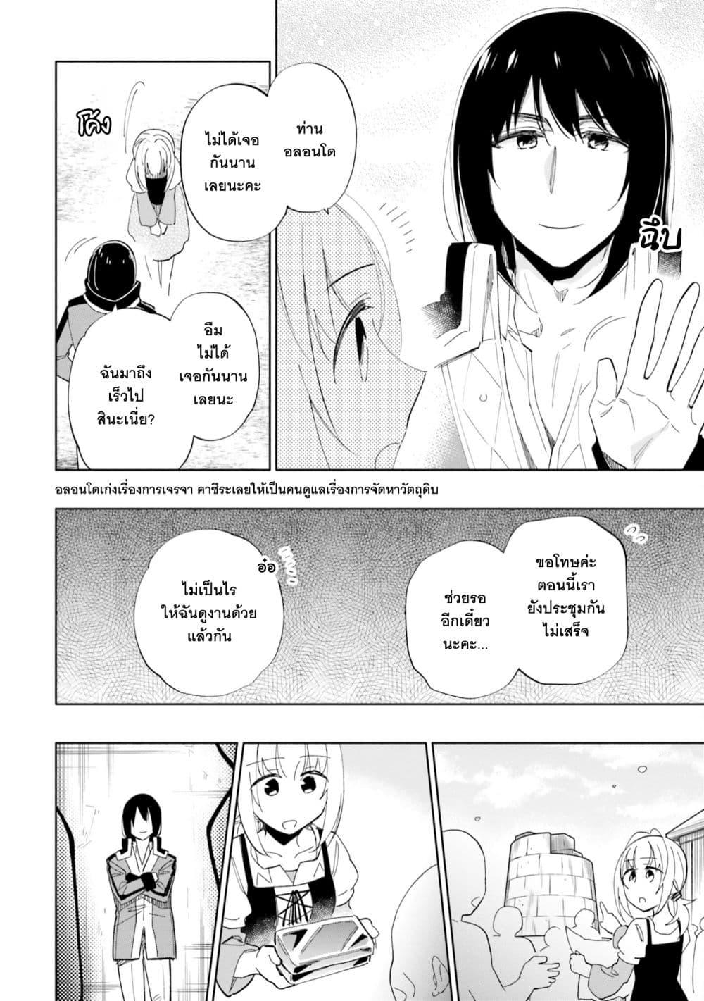 Manga-lc-com อ่านมังงะ อ่านการ์ตูน ออนไลน์ ฟรี Takarakuji de 40-oku Atattandakedo Isekai ni Ijuu Suru ตอนที่ 1 2 3 4 5 6 7 8 9 10 11 12 13 14 ฟรี ไม่มีโฆษณา Manga-lc - อ่าน มังงะ อ่าน การ์ตูน ออนไลน์ อ่านมังงะ ฟรี