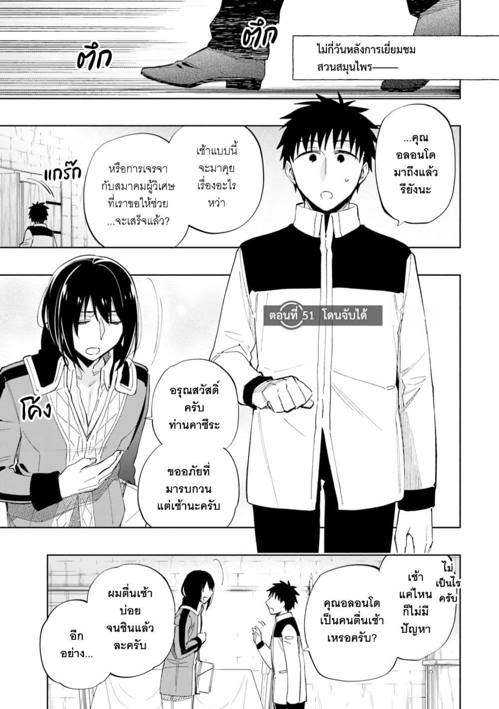 Manga-lc-com อ่านมังงะ อ่านการ์ตูน ออนไลน์ ฟรี Takarakuji de 40-oku Atattandakedo Isekai ni Ijuu Suru ตอนที่ 1 2 3 4 5 6 7 8 9 10 11 12 13 14 ฟรี ไม่มีโฆษณา Manga-lc - อ่าน มังงะ อ่าน การ์ตูน ออนไลน์ อ่านมังงะ ฟรี