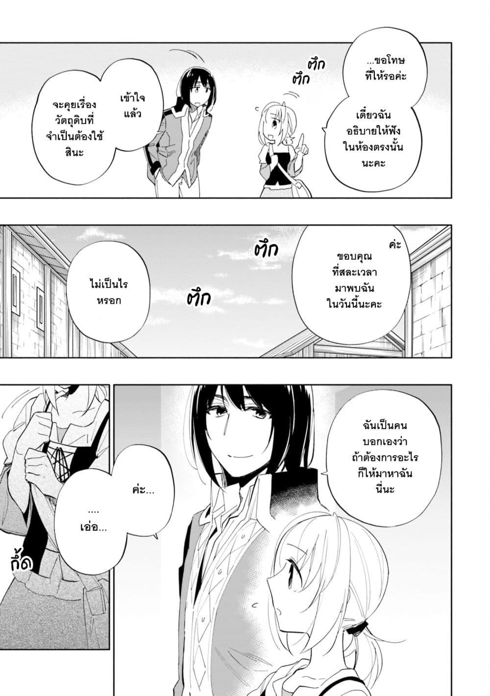 Manga-lc-com อ่านมังงะ อ่านการ์ตูน ออนไลน์ ฟรี Takarakuji de 40-oku Atattandakedo Isekai ni Ijuu Suru ตอนที่ 1 2 3 4 5 6 7 8 9 10 11 12 13 14 ฟรี ไม่มีโฆษณา Manga-lc - อ่าน มังงะ อ่าน การ์ตูน ออนไลน์ อ่านมังงะ ฟรี