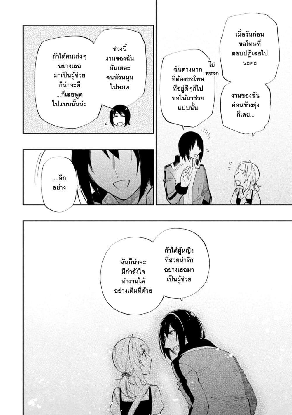 Manga-lc-com อ่านมังงะ อ่านการ์ตูน ออนไลน์ ฟรี Takarakuji de 40-oku Atattandakedo Isekai ni Ijuu Suru ตอนที่ 1 2 3 4 5 6 7 8 9 10 11 12 13 14 ฟรี ไม่มีโฆษณา Manga-lc - อ่าน มังงะ อ่าน การ์ตูน ออนไลน์ อ่านมังงะ ฟรี