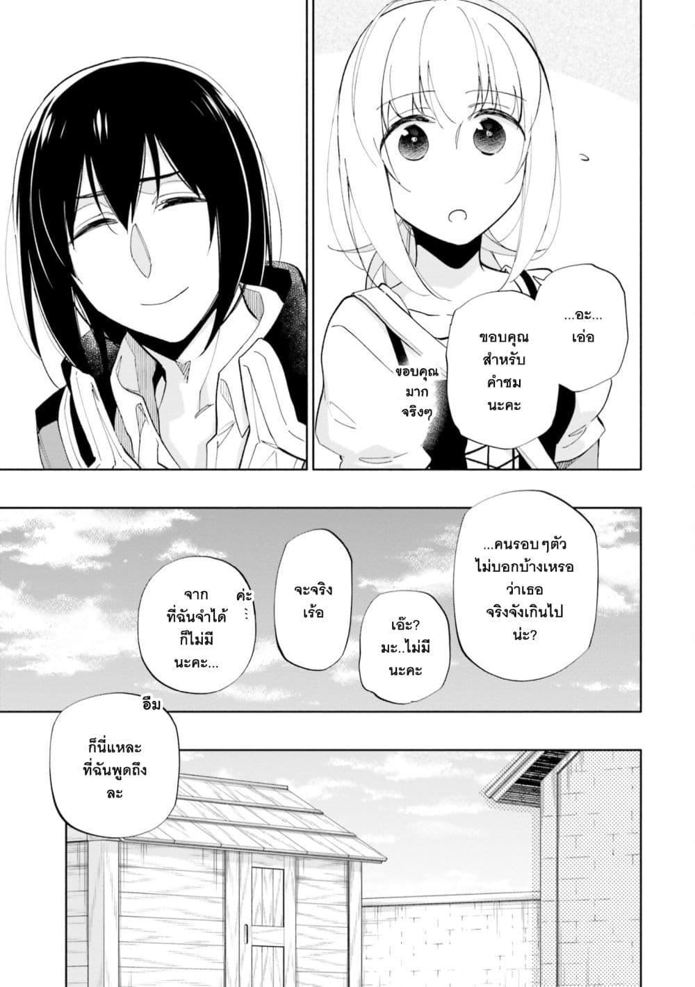 Manga-lc-com อ่านมังงะ อ่านการ์ตูน ออนไลน์ ฟรี Takarakuji de 40-oku Atattandakedo Isekai ni Ijuu Suru ตอนที่ 1 2 3 4 5 6 7 8 9 10 11 12 13 14 ฟรี ไม่มีโฆษณา Manga-lc - อ่าน มังงะ อ่าน การ์ตูน ออนไลน์ อ่านมังงะ ฟรี