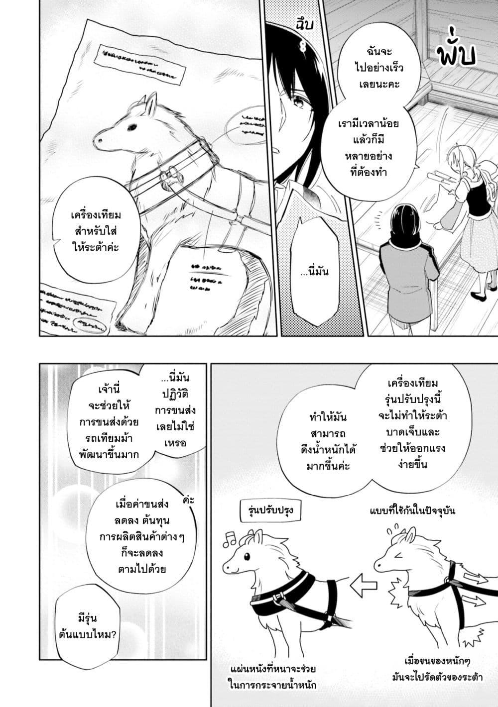 Manga-lc-com อ่านมังงะ อ่านการ์ตูน ออนไลน์ ฟรี Takarakuji de 40-oku Atattandakedo Isekai ni Ijuu Suru ตอนที่ 1 2 3 4 5 6 7 8 9 10 11 12 13 14 ฟรี ไม่มีโฆษณา Manga-lc - อ่าน มังงะ อ่าน การ์ตูน ออนไลน์ อ่านมังงะ ฟรี