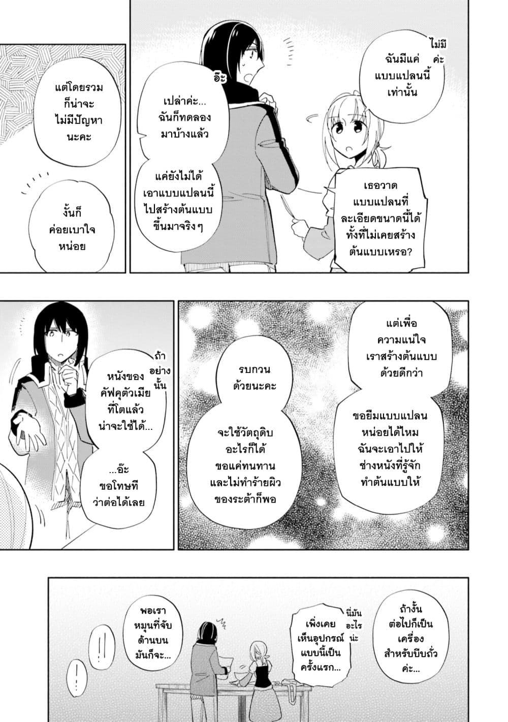 Manga-lc-com อ่านมังงะ อ่านการ์ตูน ออนไลน์ ฟรี Takarakuji de 40-oku Atattandakedo Isekai ni Ijuu Suru ตอนที่ 1 2 3 4 5 6 7 8 9 10 11 12 13 14 ฟรี ไม่มีโฆษณา Manga-lc - อ่าน มังงะ อ่าน การ์ตูน ออนไลน์ อ่านมังงะ ฟรี