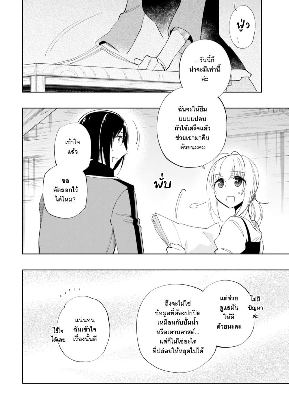 Manga-lc-com อ่านมังงะ อ่านการ์ตูน ออนไลน์ ฟรี Takarakuji de 40-oku Atattandakedo Isekai ni Ijuu Suru ตอนที่ 1 2 3 4 5 6 7 8 9 10 11 12 13 14 ฟรี ไม่มีโฆษณา Manga-lc - อ่าน มังงะ อ่าน การ์ตูน ออนไลน์ อ่านมังงะ ฟรี