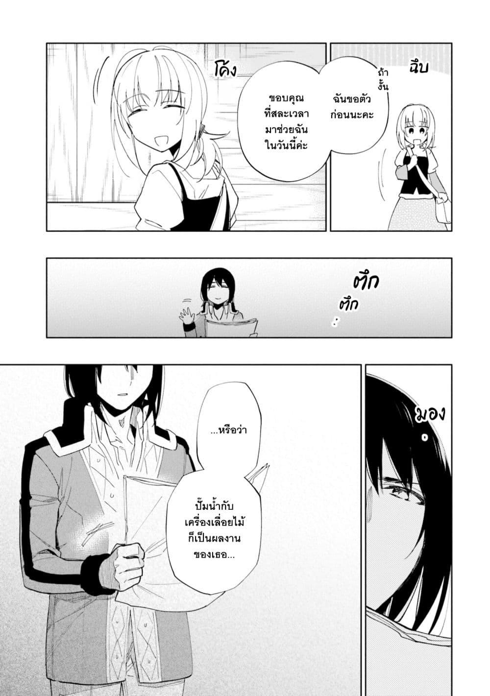 Manga-lc-com อ่านมังงะ อ่านการ์ตูน ออนไลน์ ฟรี Takarakuji de 40-oku Atattandakedo Isekai ni Ijuu Suru ตอนที่ 1 2 3 4 5 6 7 8 9 10 11 12 13 14 ฟรี ไม่มีโฆษณา Manga-lc - อ่าน มังงะ อ่าน การ์ตูน ออนไลน์ อ่านมังงะ ฟรี