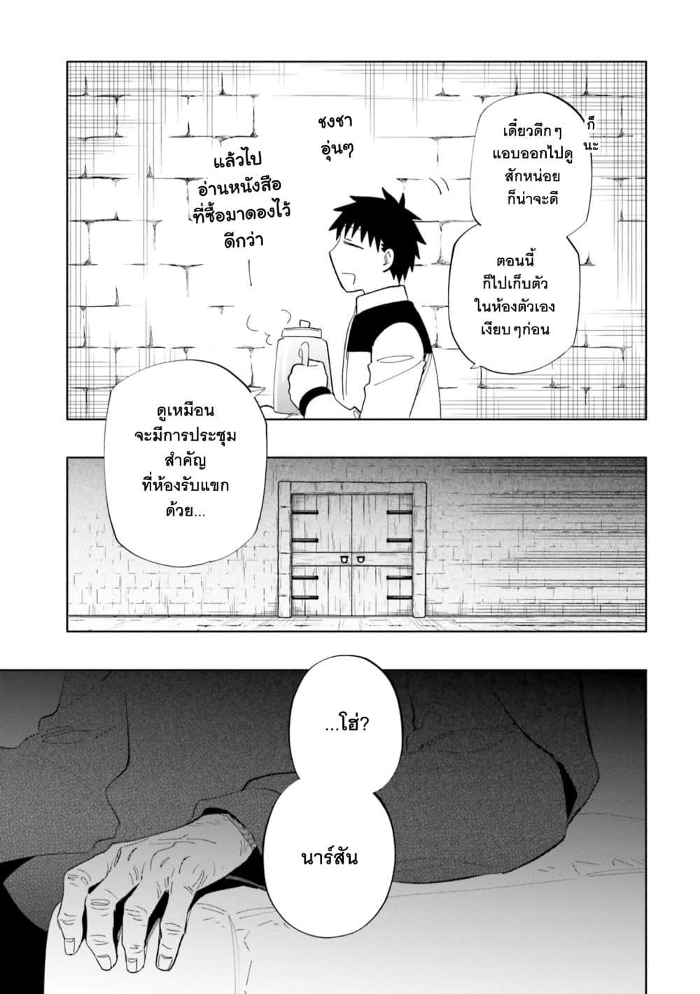 Manga-lc-com อ่านมังงะ อ่านการ์ตูน ออนไลน์ ฟรี Takarakuji de 40-oku Atattandakedo Isekai ni Ijuu Suru ตอนที่ 1 2 3 4 5 6 7 8 9 10 11 12 13 14 ฟรี ไม่มีโฆษณา Manga-lc - อ่าน มังงะ อ่าน การ์ตูน ออนไลน์ อ่านมังงะ ฟรี